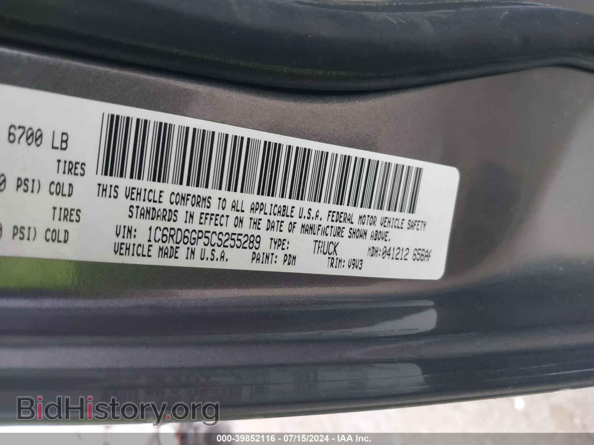 2012 RAM 1500 - VIN: 1C6RD6GP5CS255289 - Photo 9