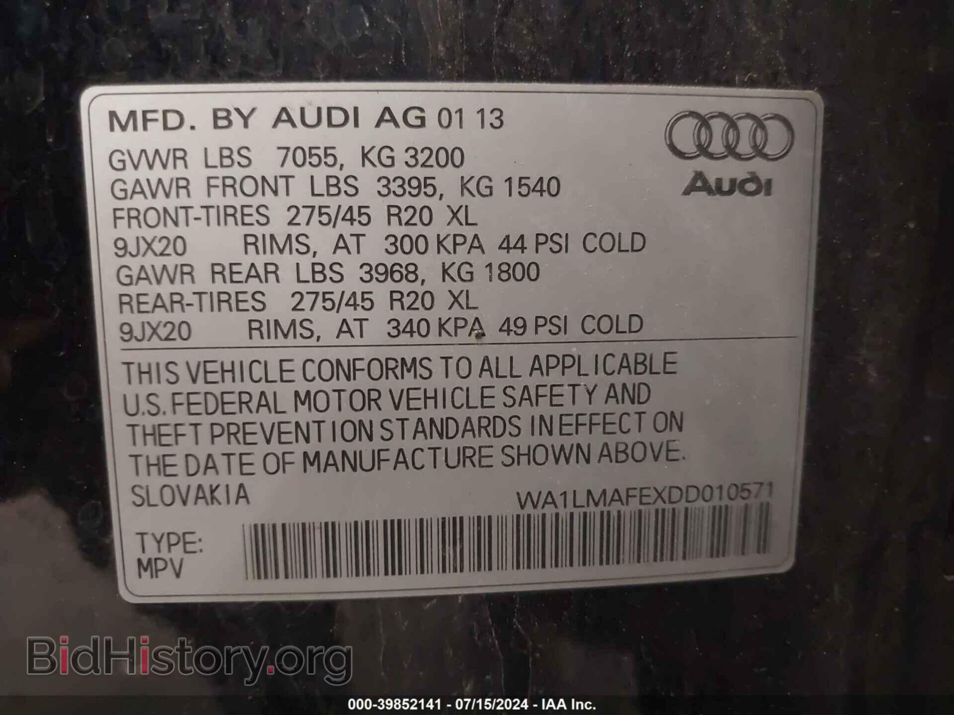 2013 AUDI Q7 - VIN: WA1LMAFEXDD010571 - Фото 9
