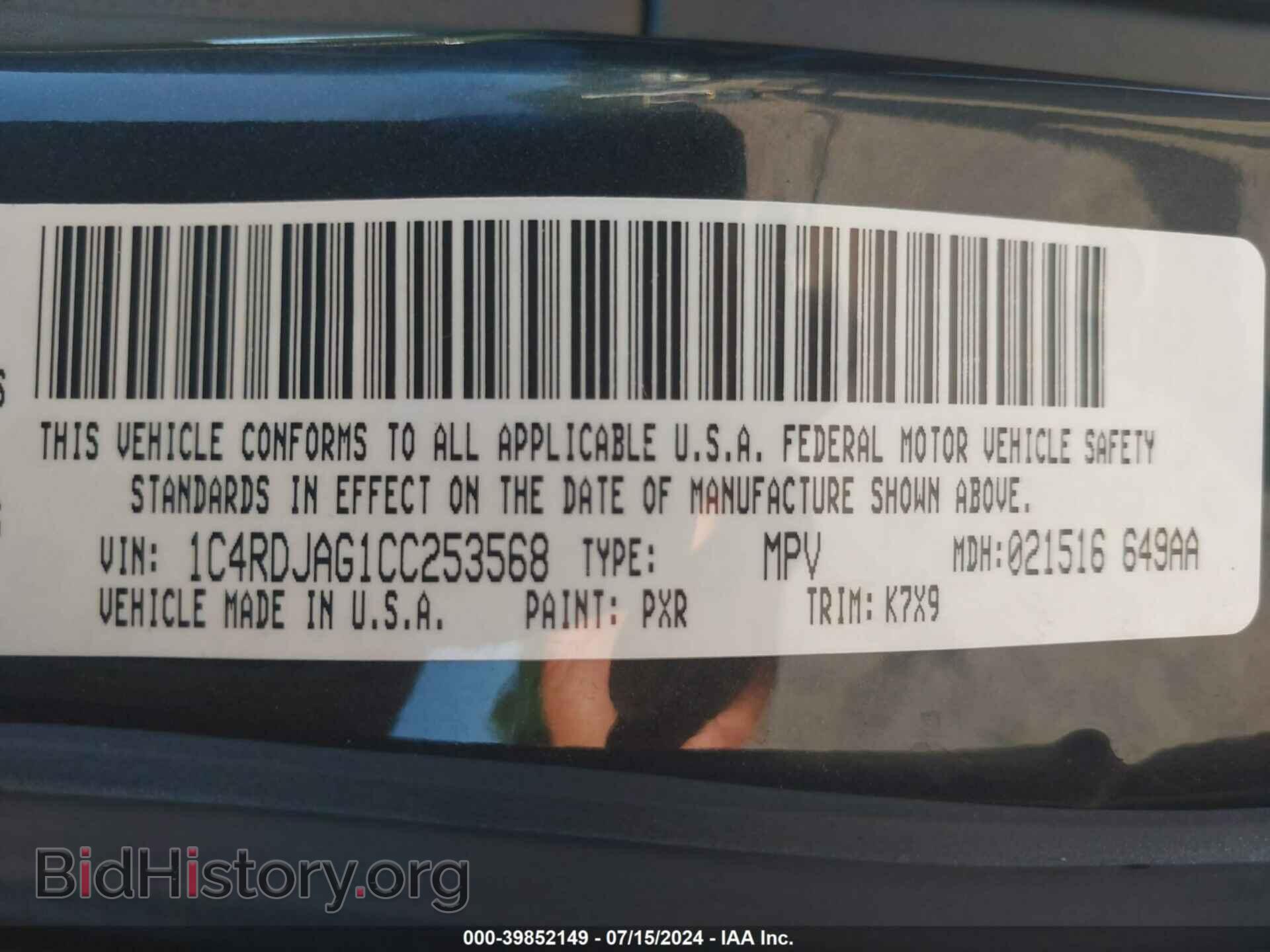 2012 DODGE DURANGO - VIN: 1C4RDJAG1CC253568 - Фото 9