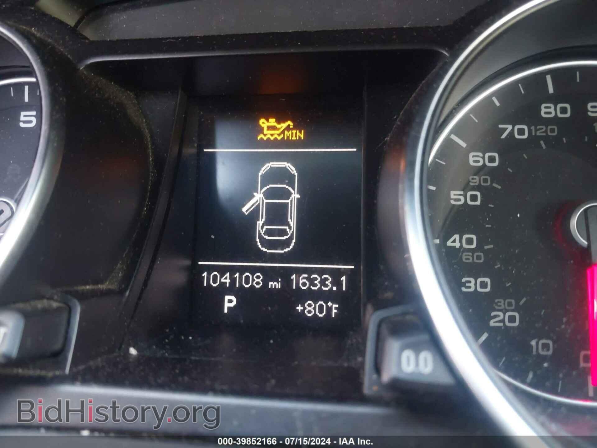 2013 AUDI A5 - VIN: WAUCFAFH8DN000817 - Фото 7