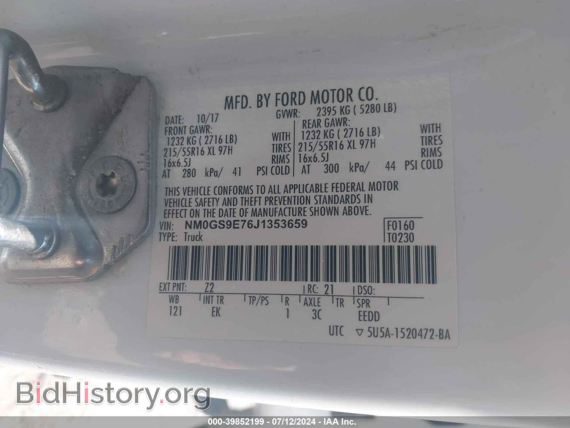2018 FORD TRANSIT CONNECT - VIN: NM0GS9E76J1353659 - Фото 9