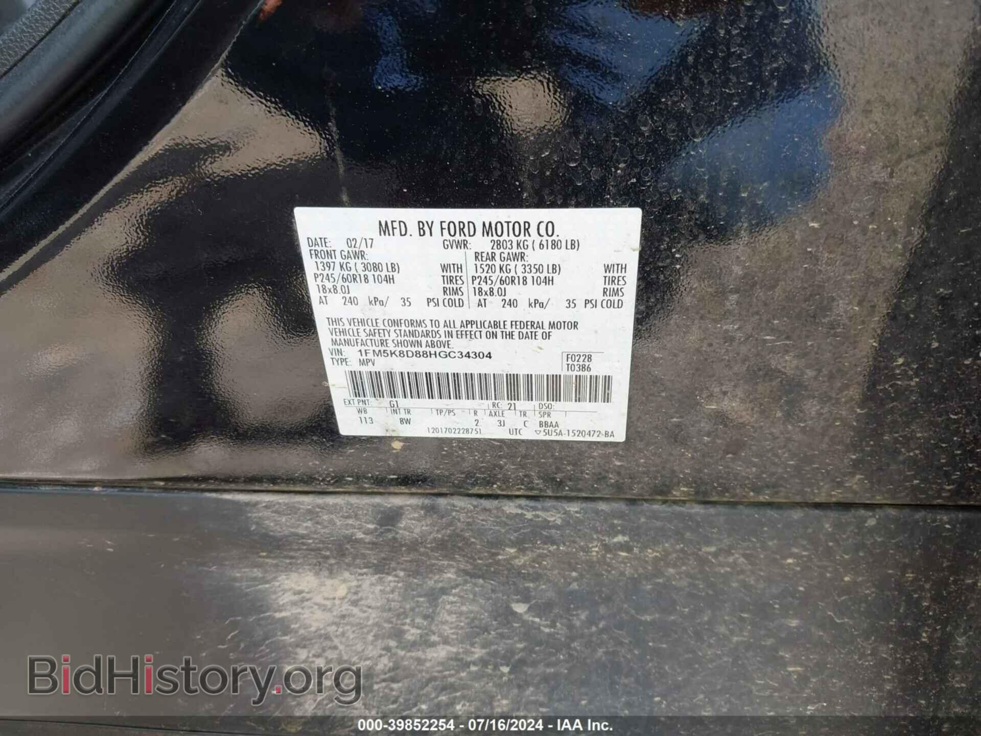2017 FORD EXPLORER - VIN: 1FM5K8D88HGC34304 - Фото 9