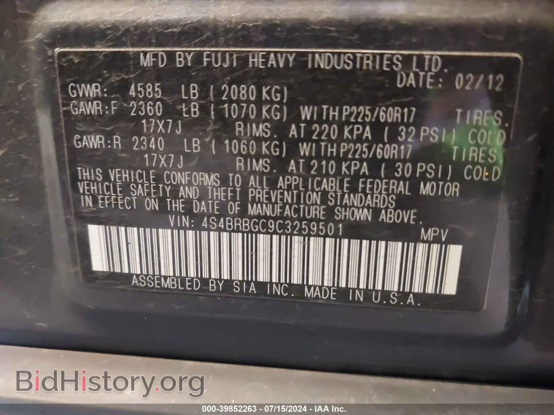 2012 SUBARU OUTBACK - VIN: 4S4BRBGC9C3259501 - Фото 9