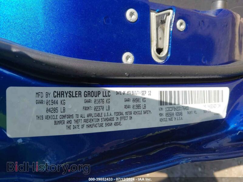 2013 Dodge DART (VIN 1C3CDFBH2DD176493) — photo 9 of 20