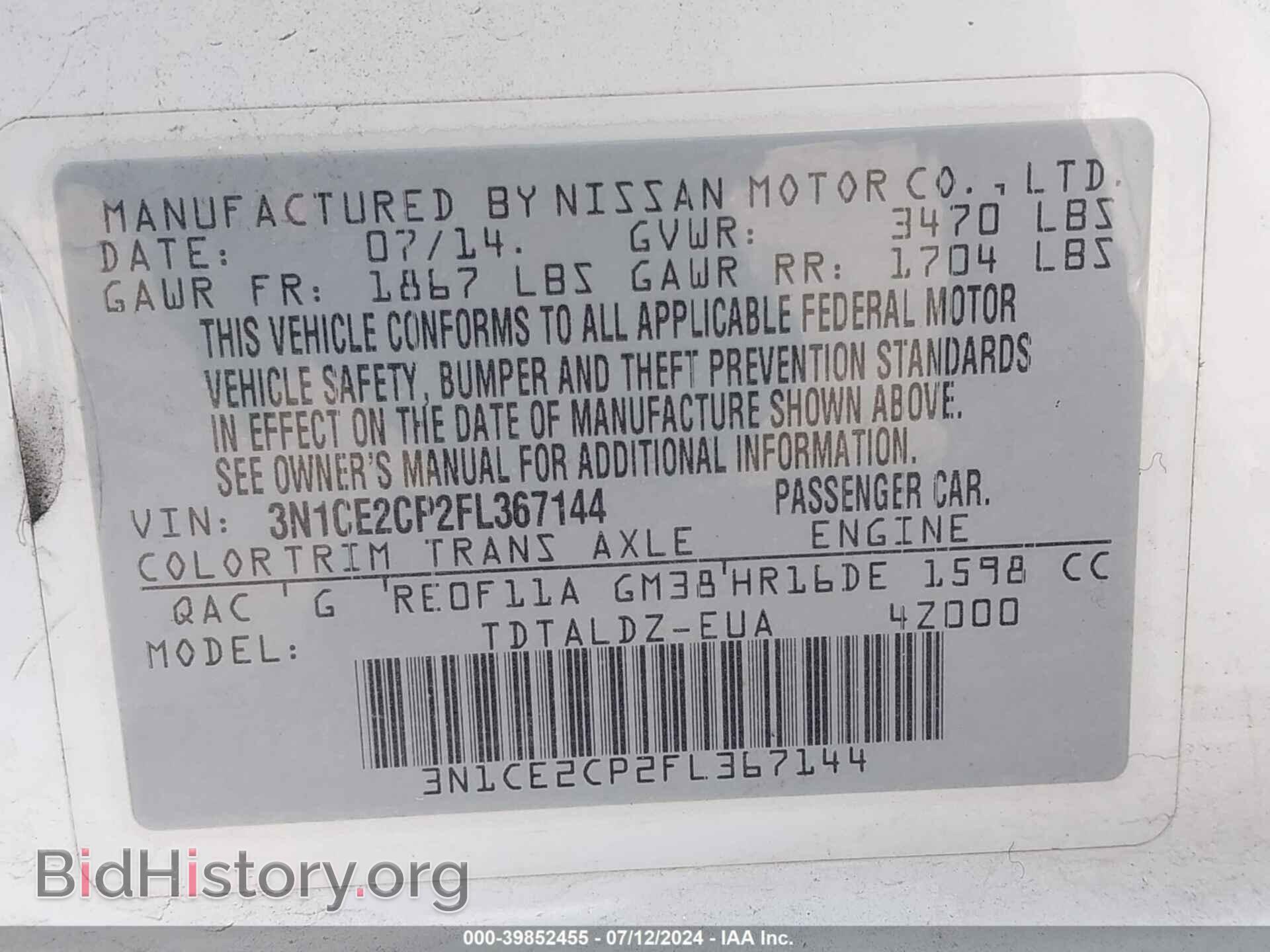 2015 NISSAN VERSA NOTE - VIN: 3N1CE2CP2FL367144 - Фото 9
