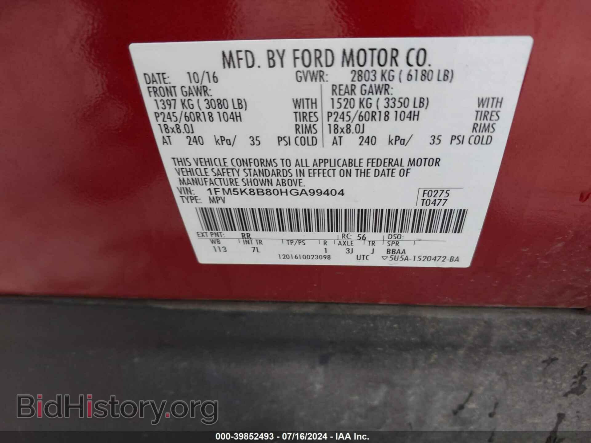 2017 FORD EXPLORER - VIN: 1FM5K8B80HGA99404 - Photo 9