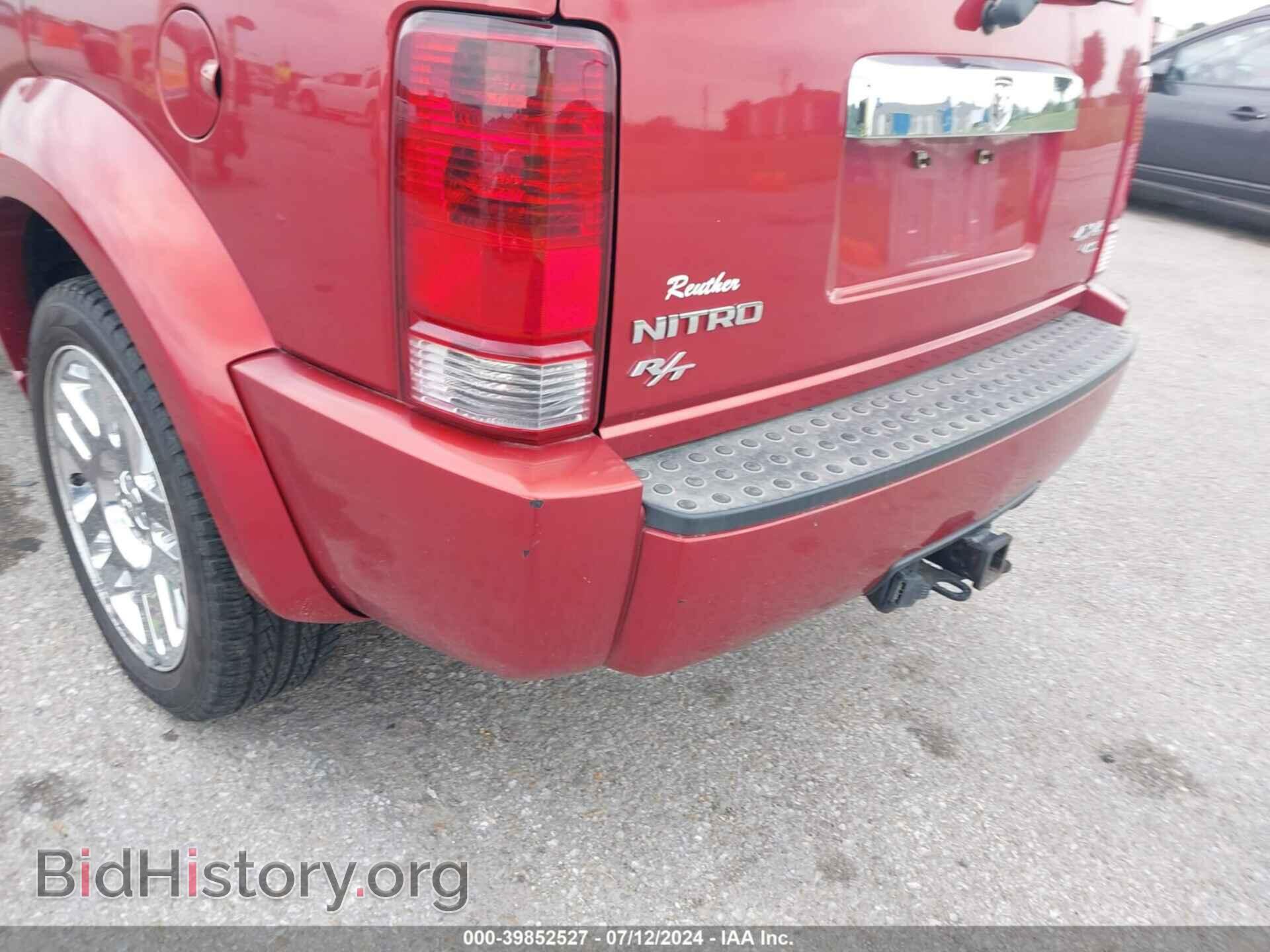 2007 DODGE NITRO - VIN: 1D8GU58647W607231 - Фото 14