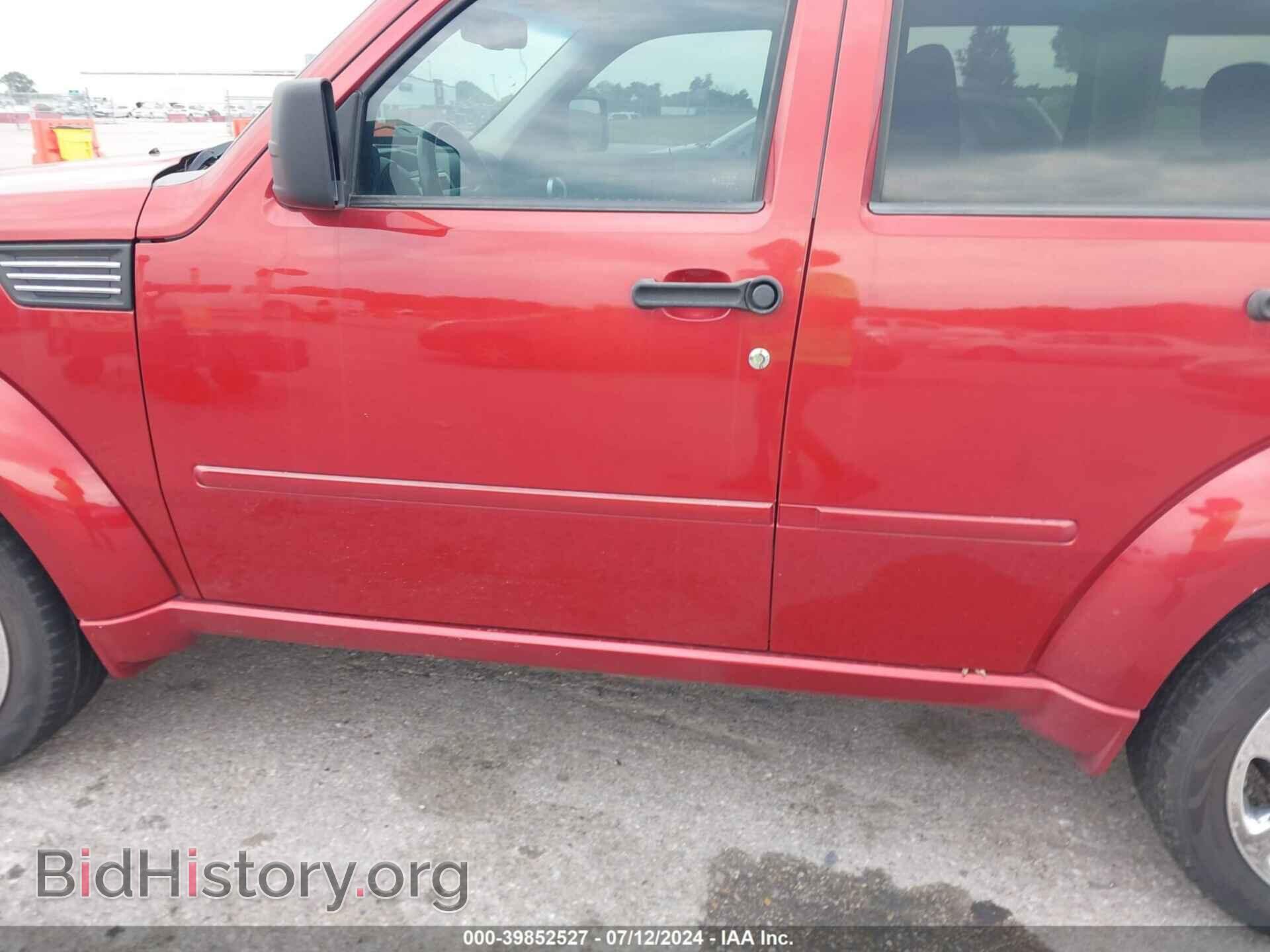 2007 DODGE NITRO - VIN: 1D8GU58647W607231 - Фото 15