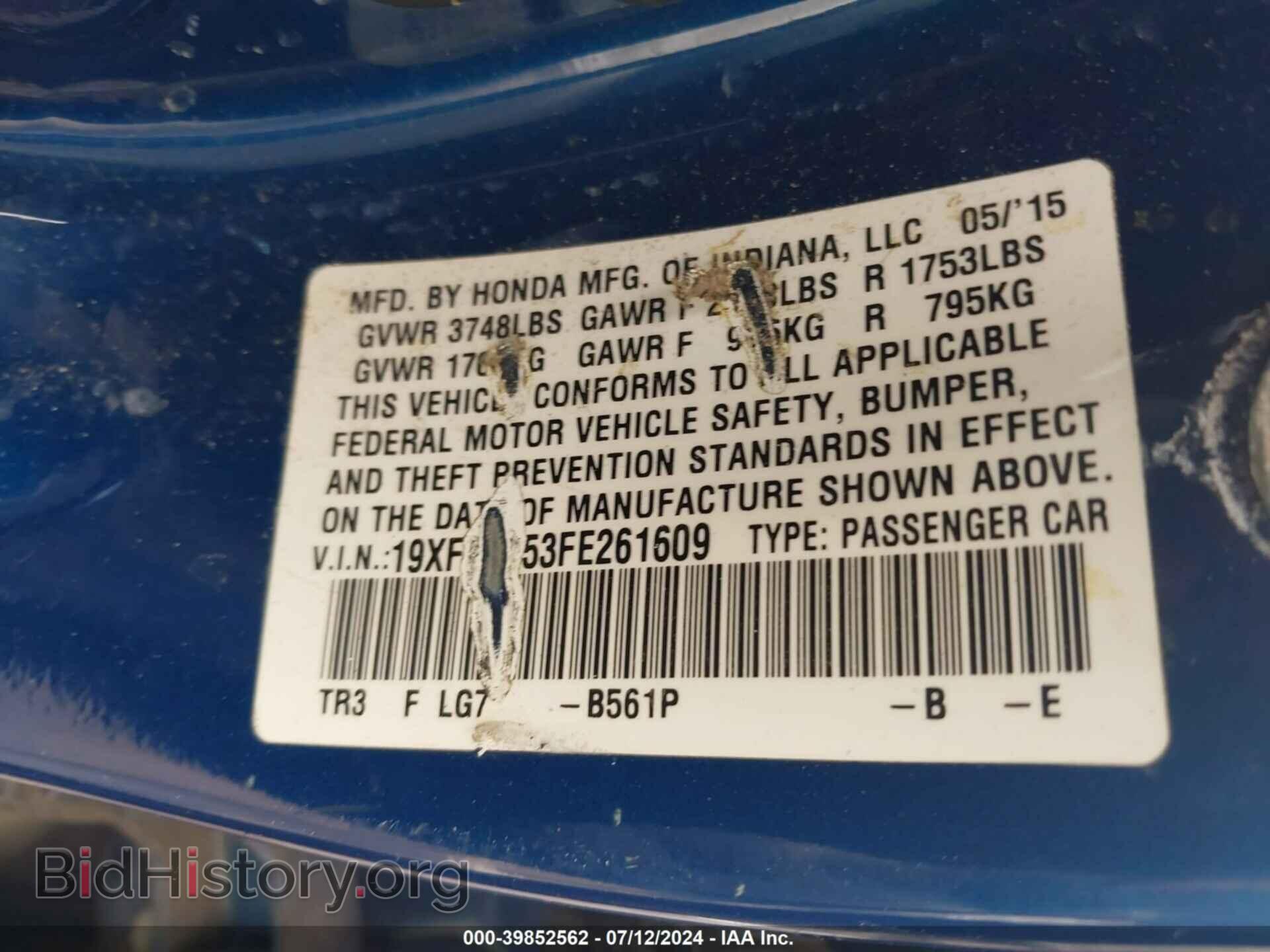 2015 HONDA CIVIC - VIN: 19XFB2F53FE261609 - Фото 9