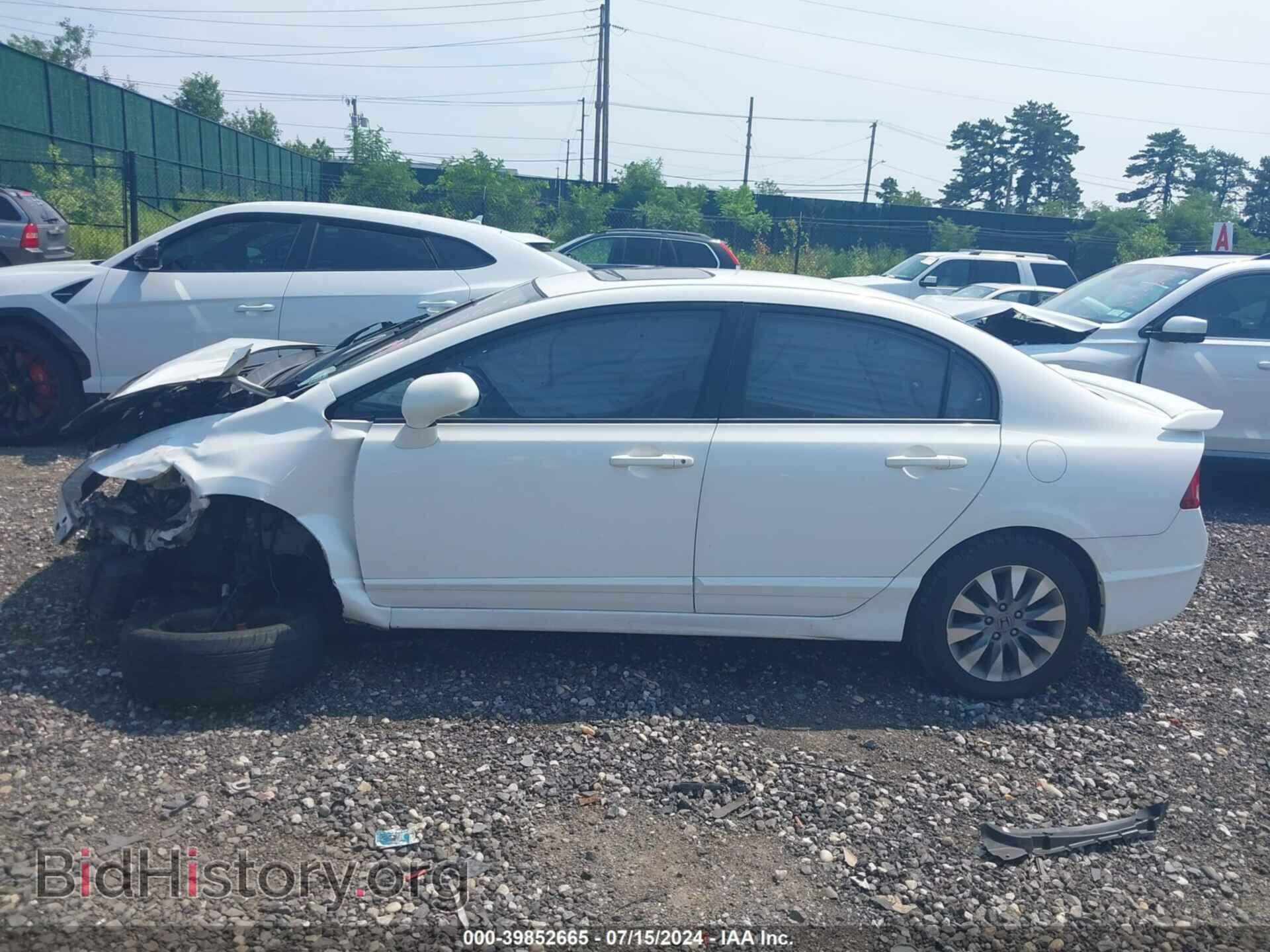 2011 HONDA CIVIC - VIN: 2HGFA1F84BH542339 - Фото 14