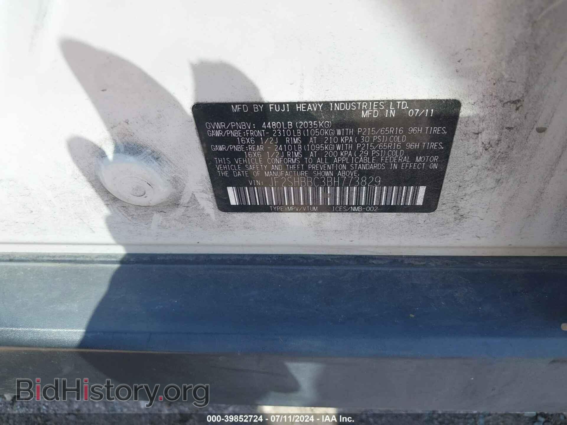 2011 SUBARU FORESTER - VIN: JF2SHBBC3BH773829 - Фото 9