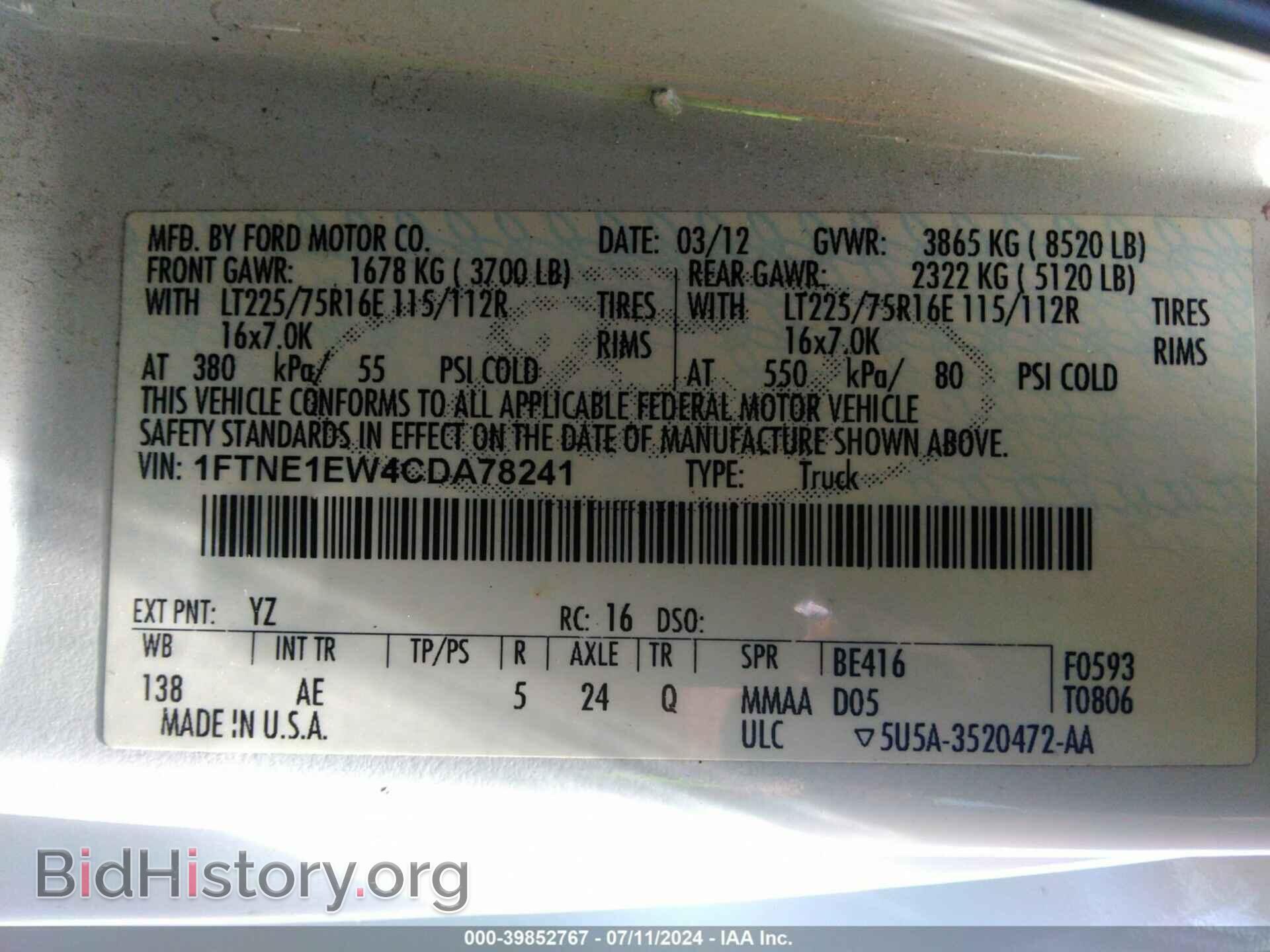 2012 FORD E-150 - VIN: 1FTNE1EW4CDA78241 - Фото 9