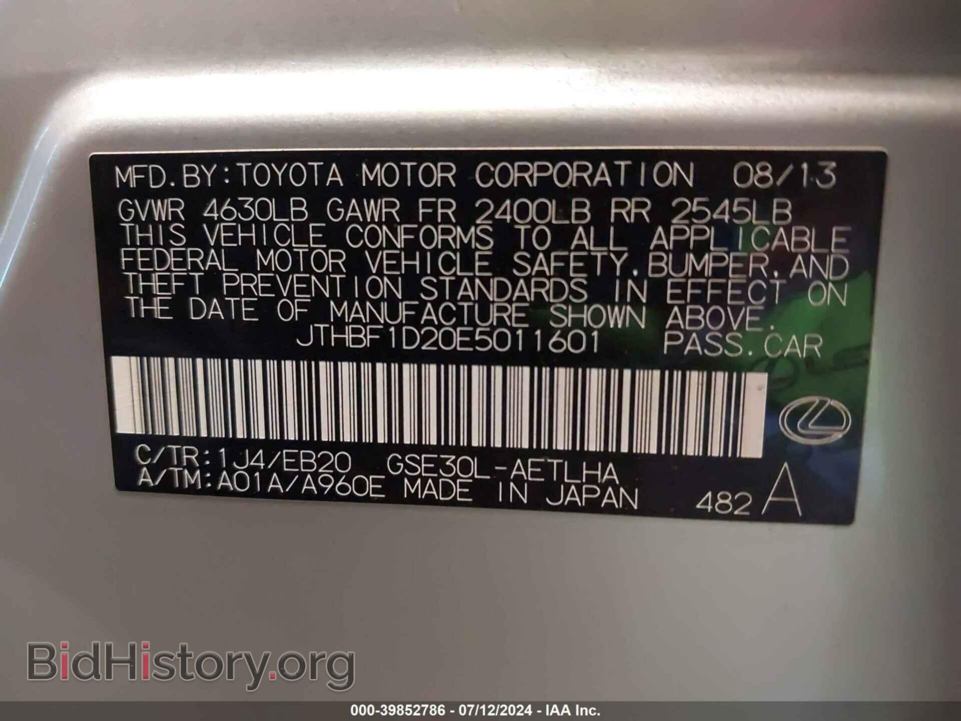 2014 LEXUS IS 250 - VIN: JTHBF1D20E5011601 - Фото 9