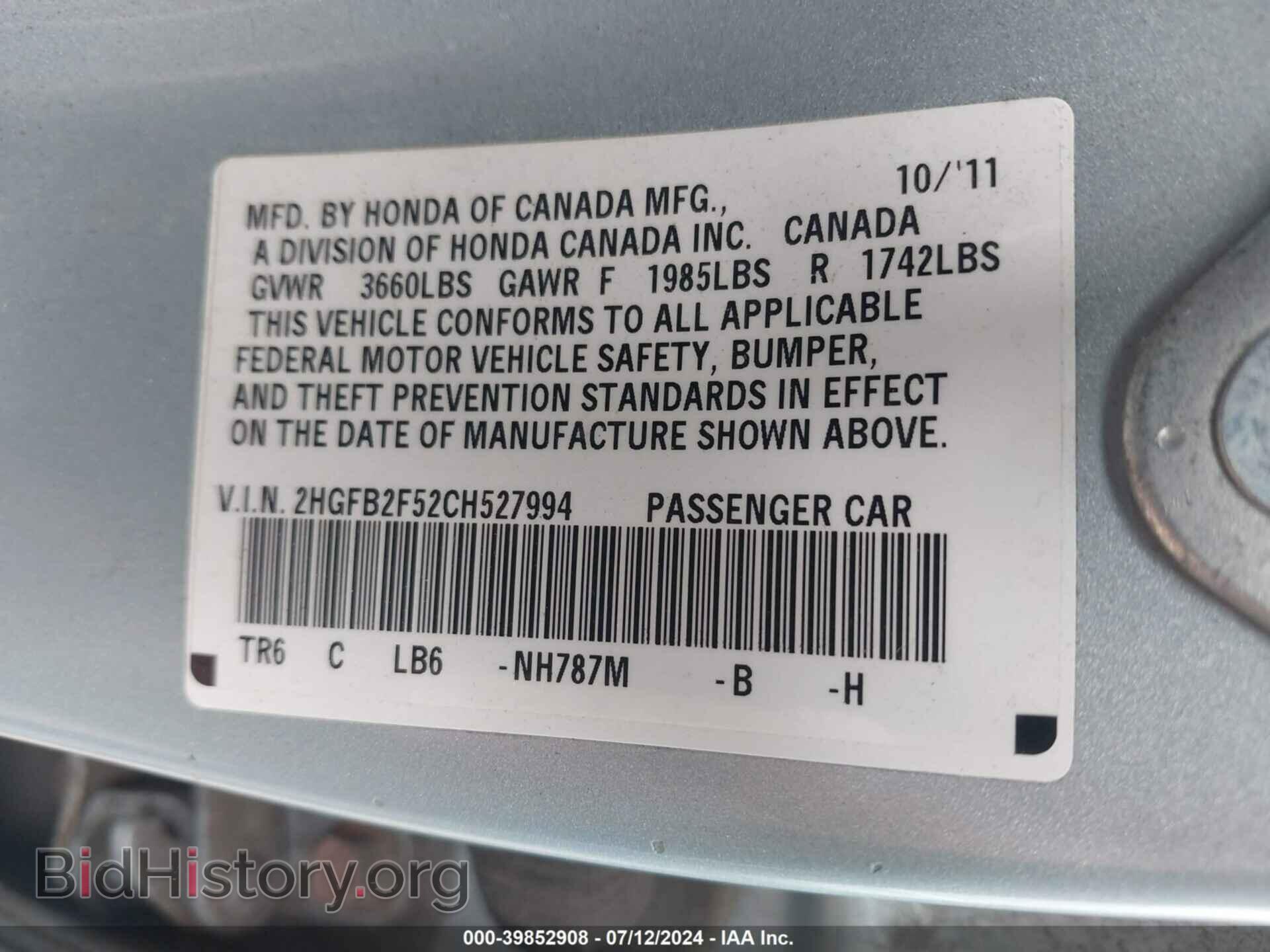 2012 HONDA CIVIC - VIN: 2HGFB2F52CH527994 - Фото 9