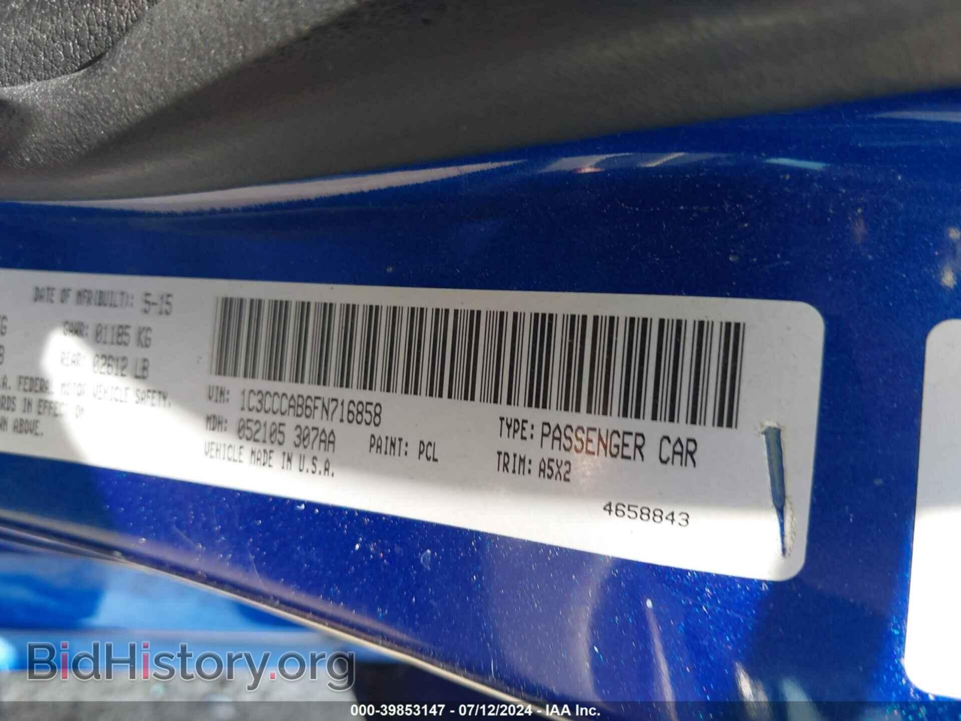 2015 CHRYSLER 200 - VIN: 1C3CCCAB6FN716858 - Фото 9