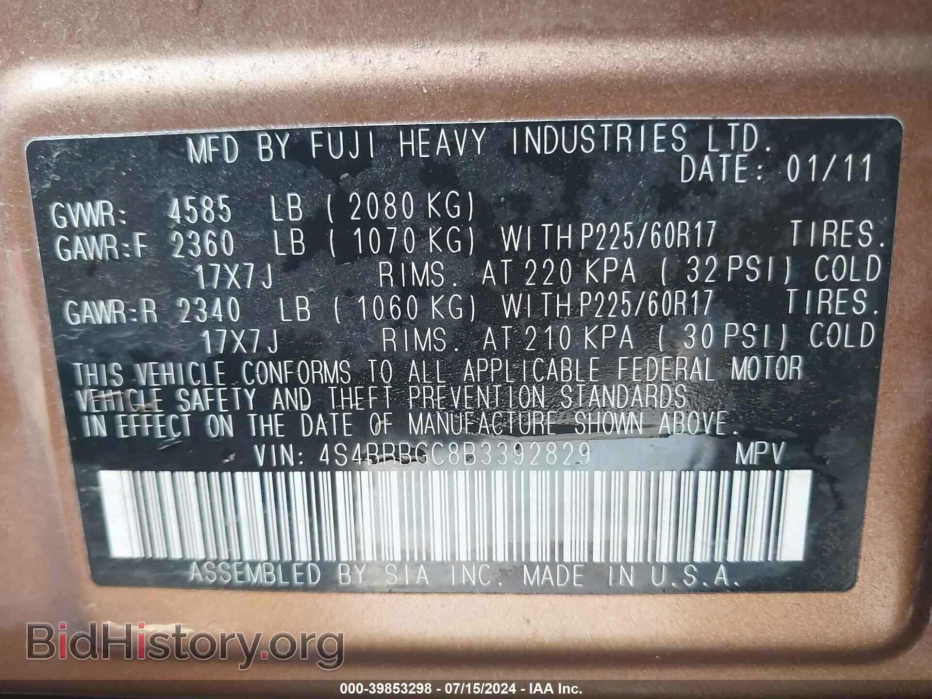 2011 SUBARU OUTBACK - VIN: 4S4BRBGC8B3392829 - Фото 9