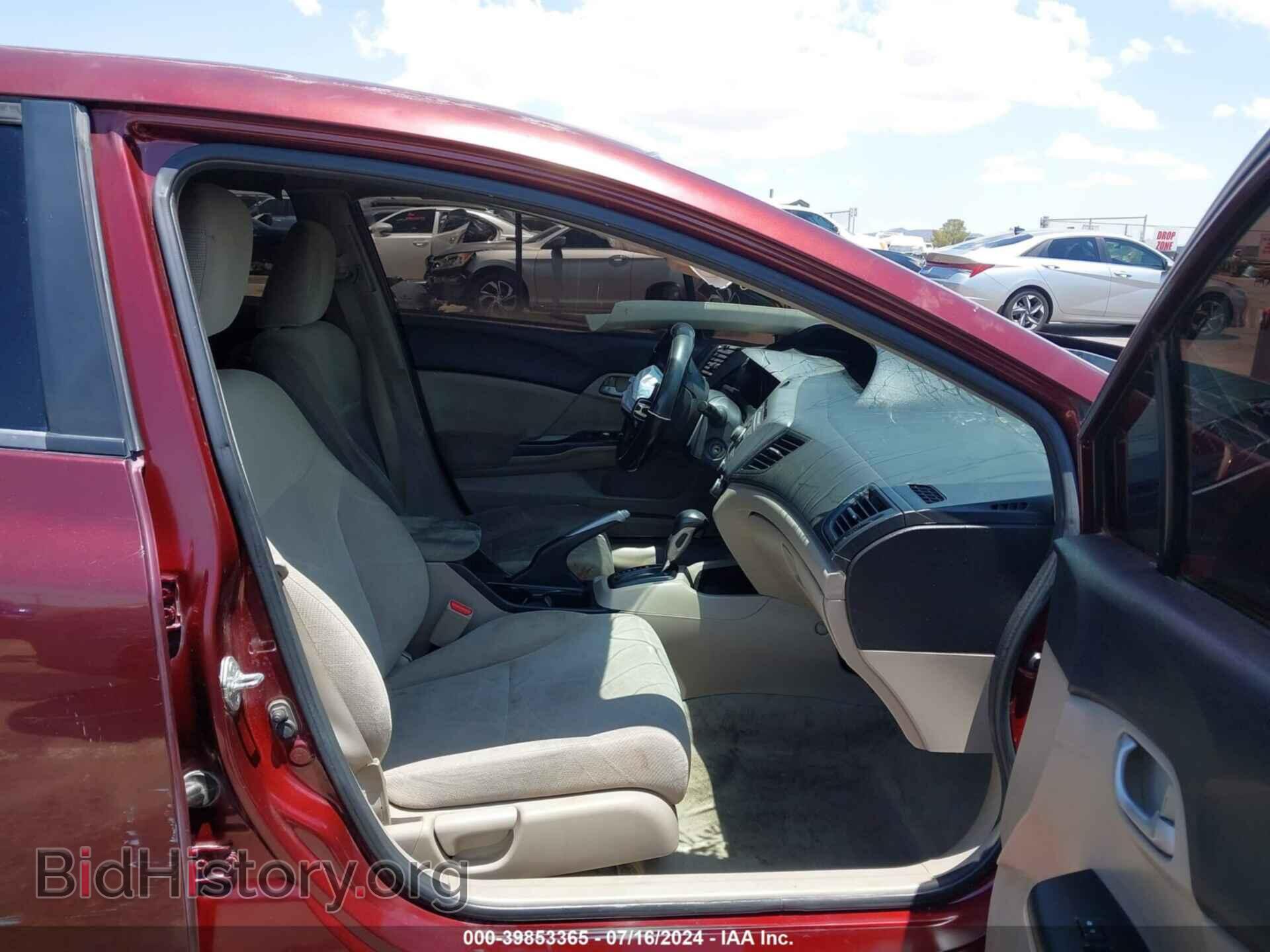 2012 HONDA CIVIC - VIN: 2HGFB2F58CH532035 - Фото 5
