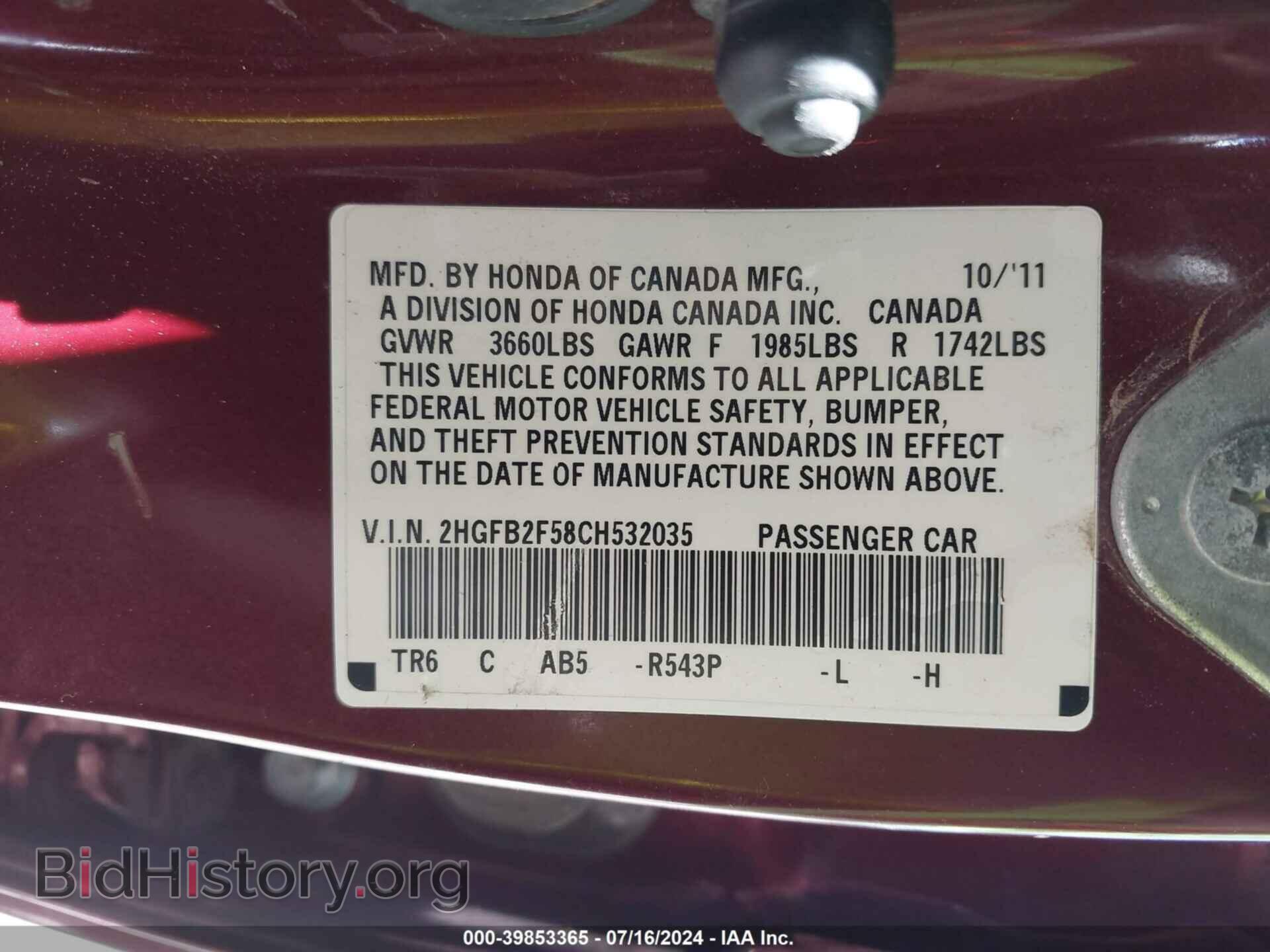 2012 HONDA CIVIC - VIN: 2HGFB2F58CH532035 - Фото 9