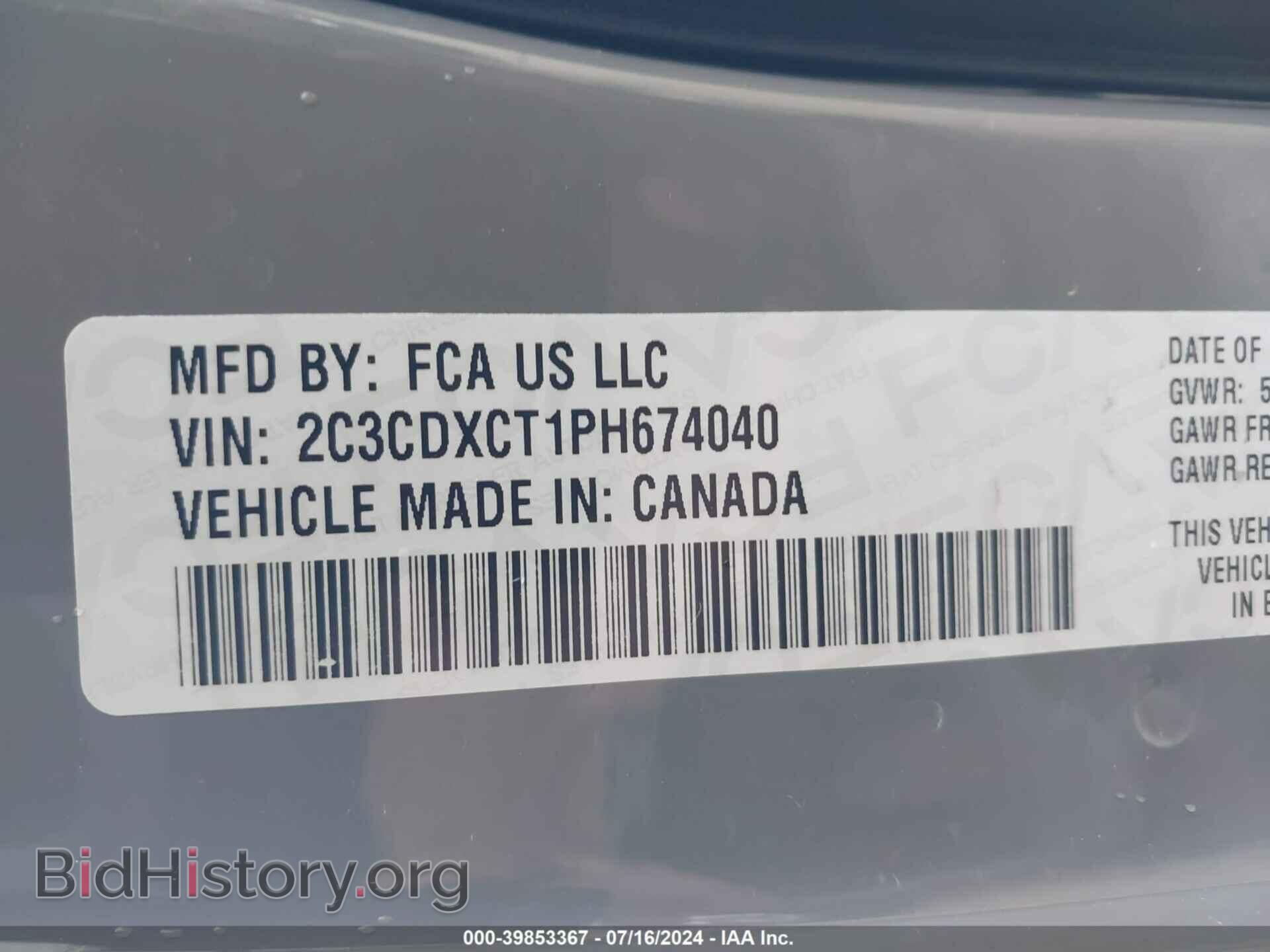 2023 DODGE CHARGER - VIN: 2C3CDXCT1PH674040 - Фото 9