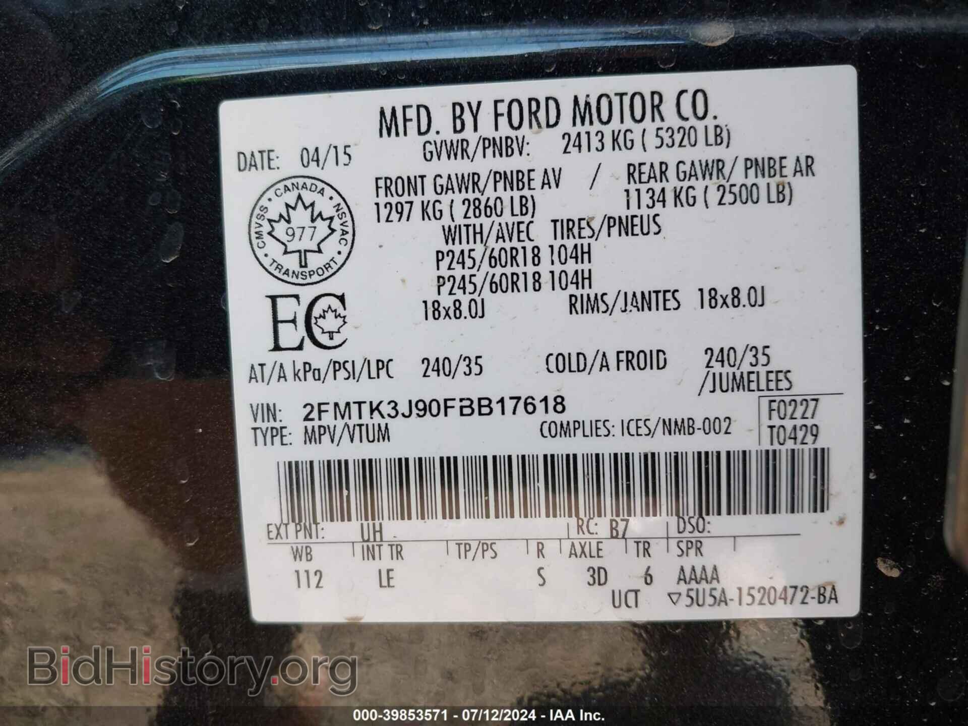 2015 FORD EDGE - VIN: 2FMTK3J90FBB17618 - Фото 9