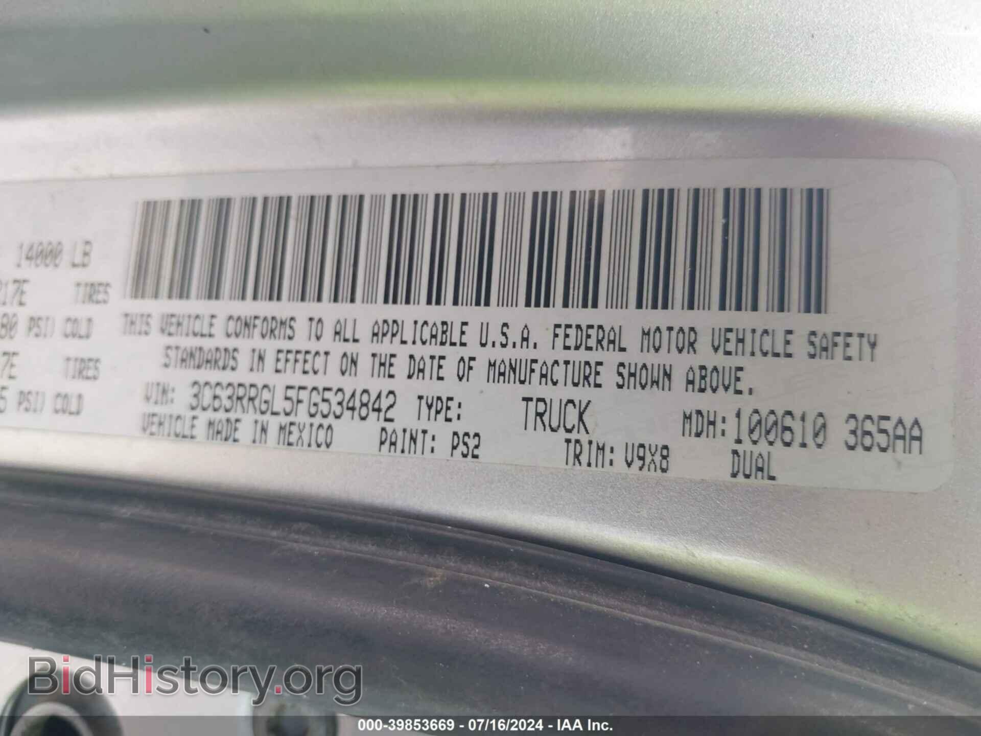 2015 RAM 3500 - VIN: 3C63RRGL5FG534842 - Фото 9