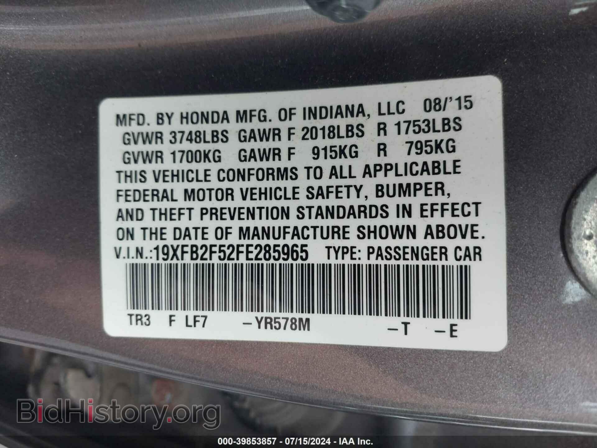 2015 HONDA CIVIC - VIN: 19XFB2F52FE285965 - Фото 9