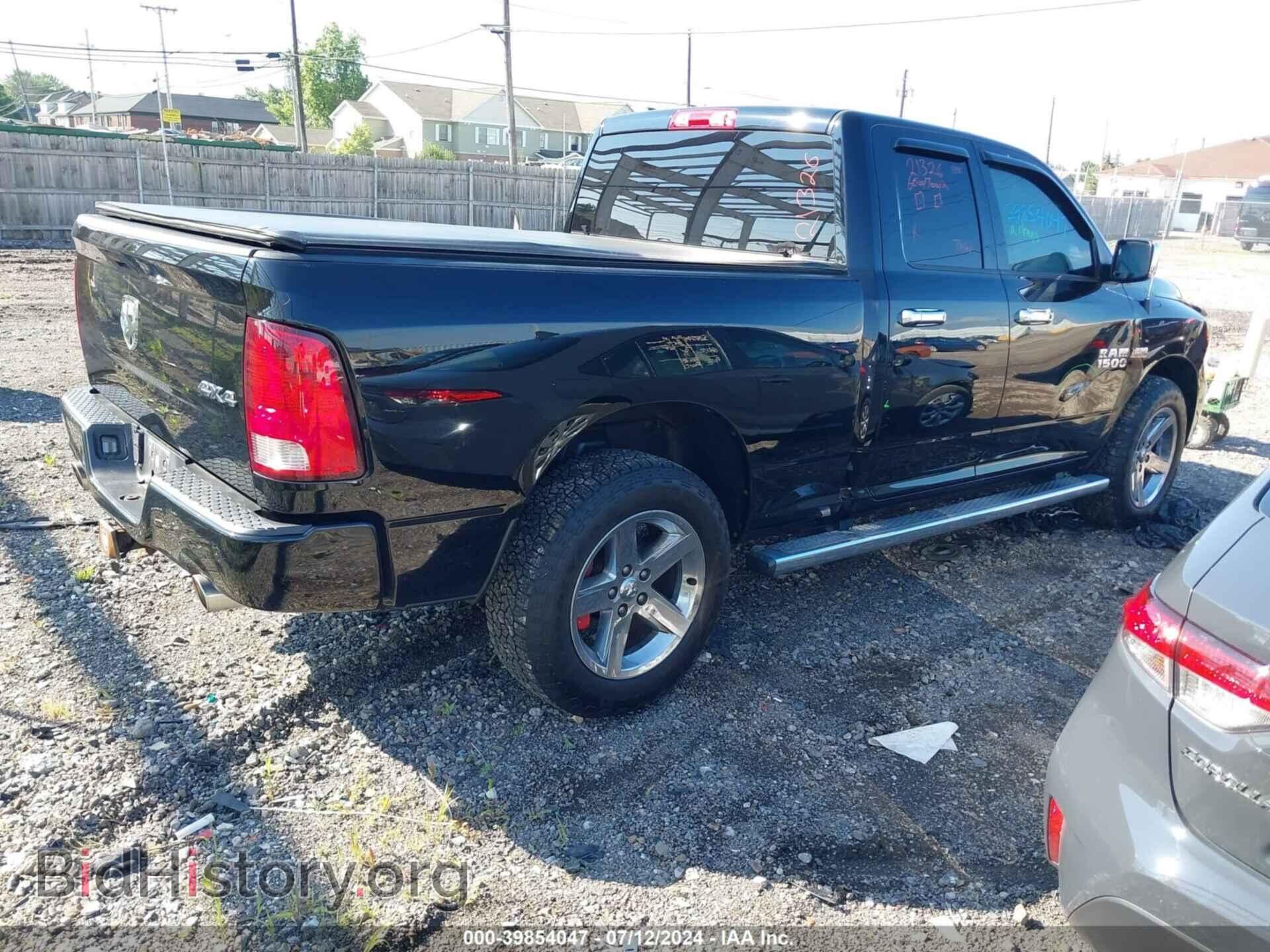2014 RAM 1500 - VIN: 1C6RR7FT7ES180944 - Photo 4