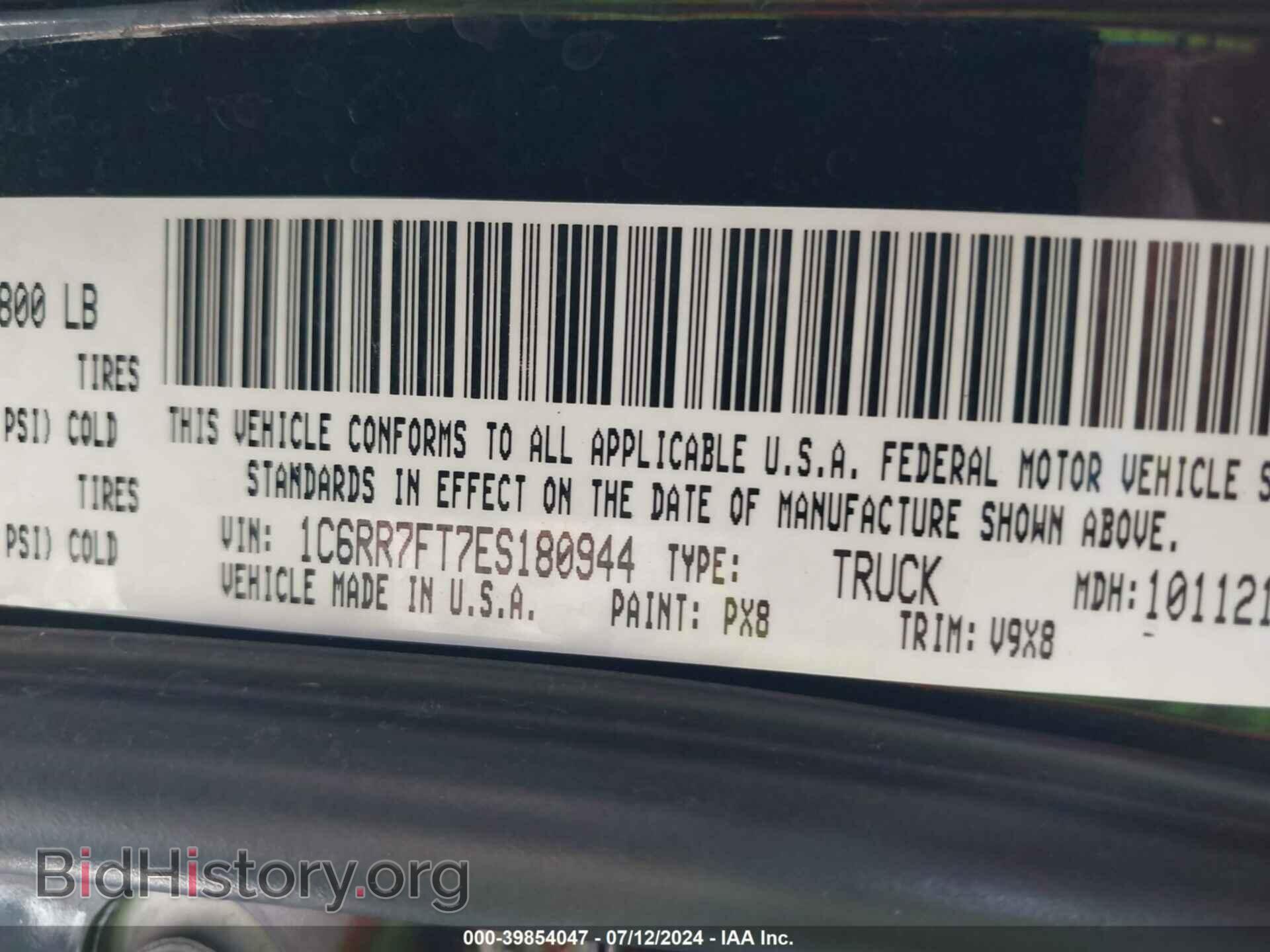 2014 RAM 1500 - VIN: 1C6RR7FT7ES180944 - Photo 9