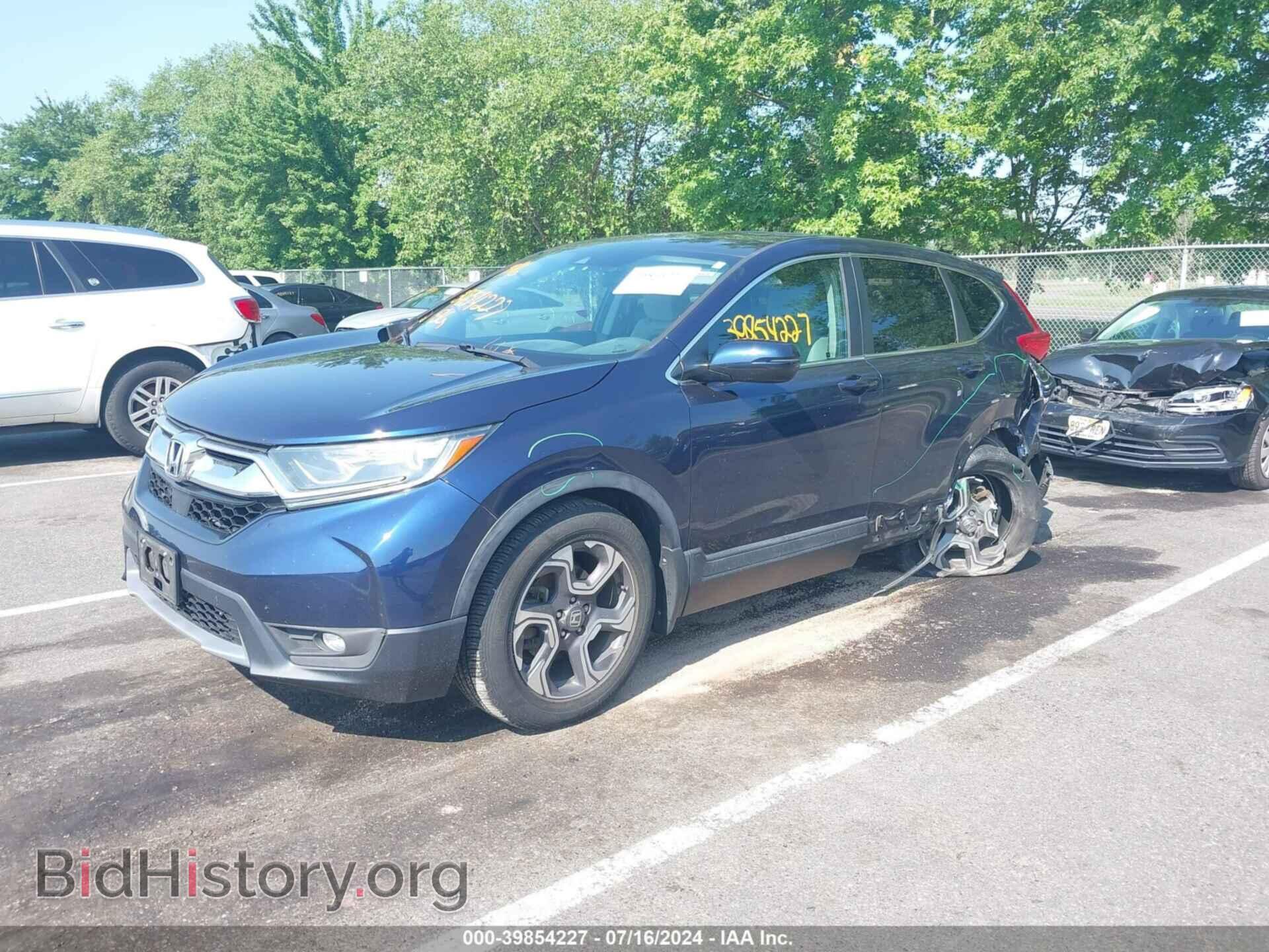 2017 HONDA CR-V - VIN: 7FARW1H57HE045501 - Фото 2