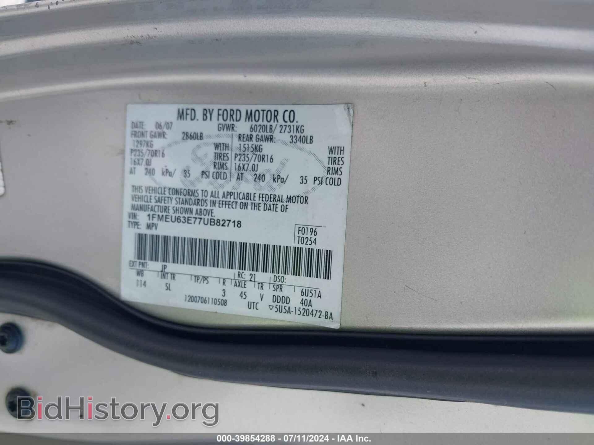 2007 FORD EXPLORER - VIN: 1FMEU63E77UB82718 - Фото 9