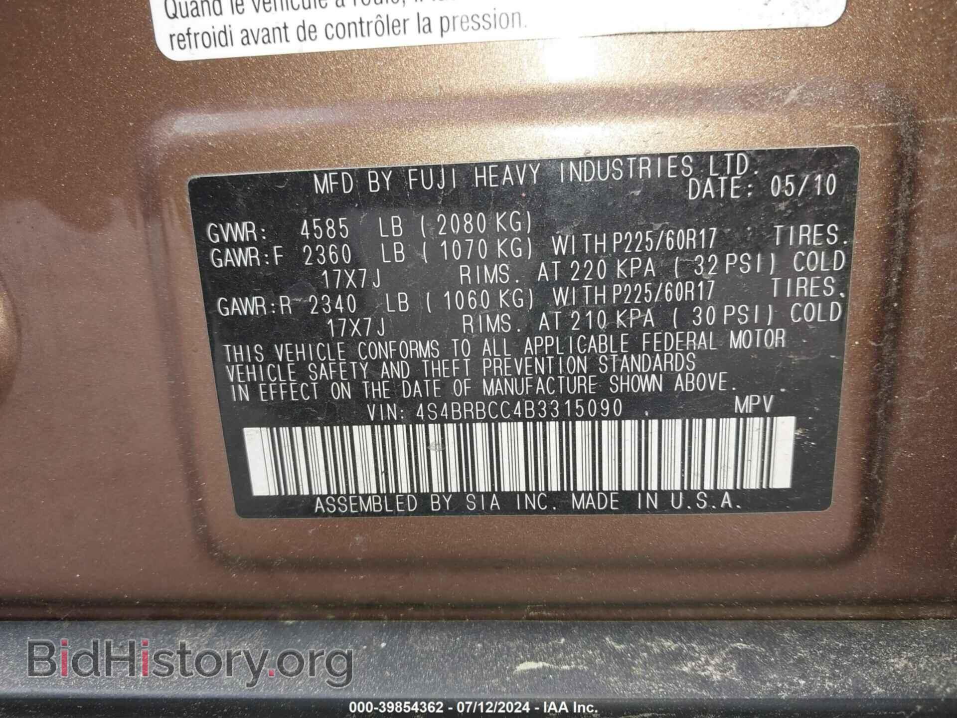 2011 SUBARU OUTBACK - VIN: 4S4BRBCC4B3315090 - Фото 9