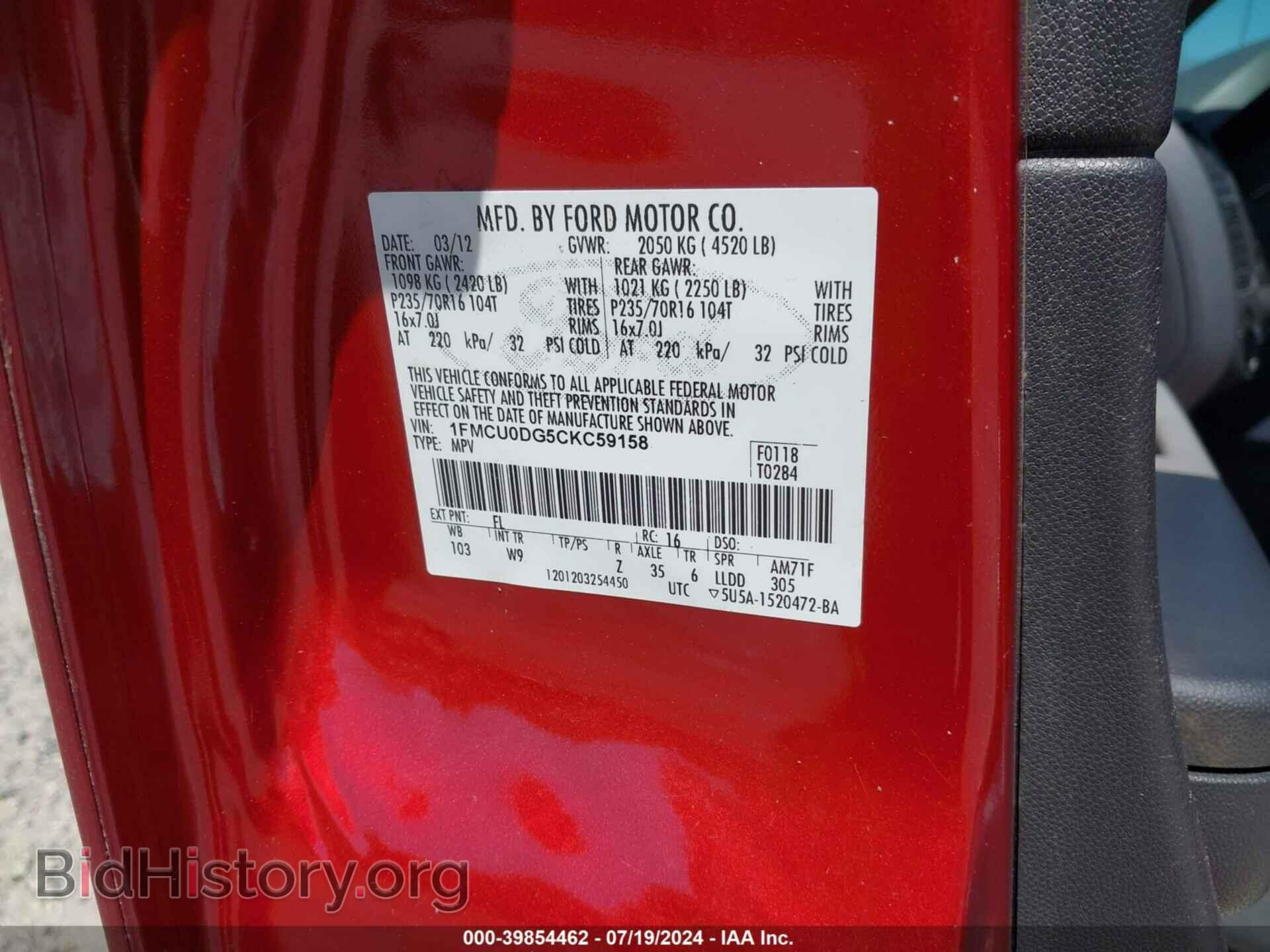 2012 FORD ESCAPE - VIN: 1FMCU0DG5CKC59158 - Фото 9