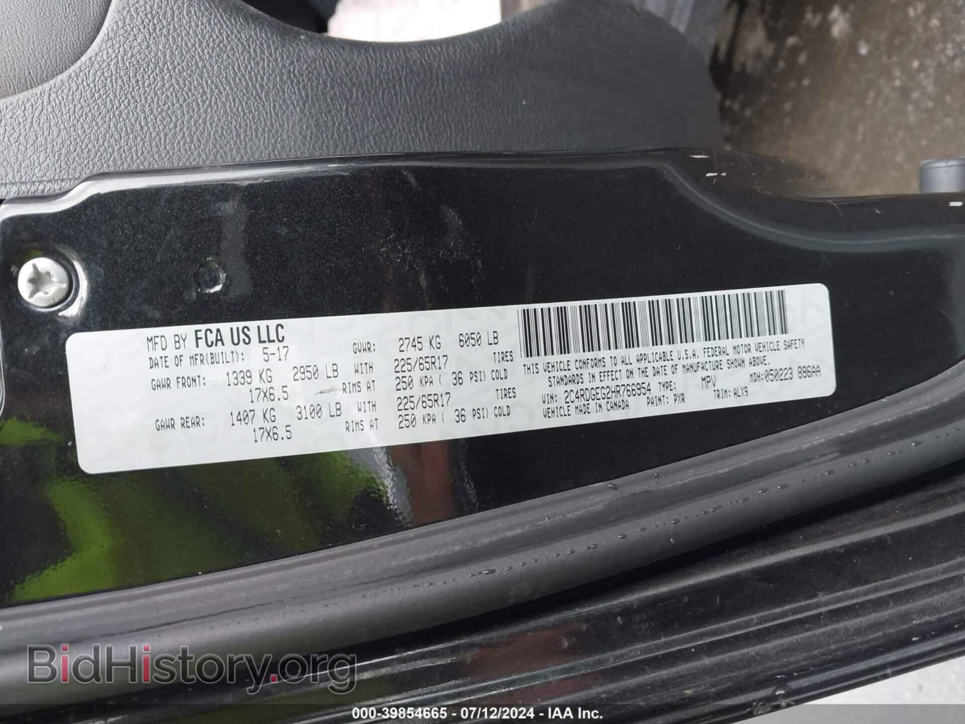 2017 DODGE GRAND CARAVAN - VIN: 2C4RDGEG2HR766954 - Фото 9