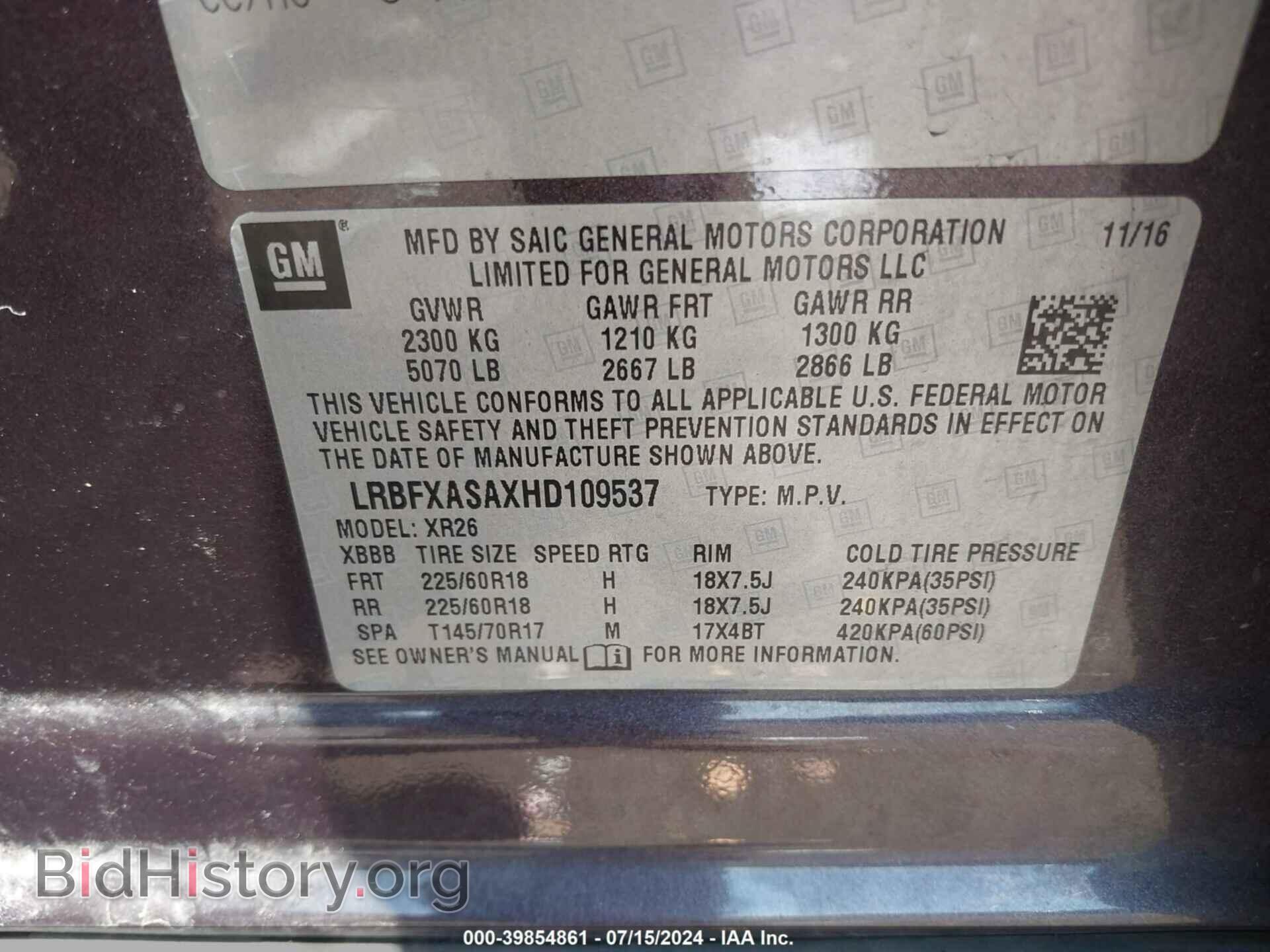 2017 BUICK ENVISION - VIN: LRBFXASAXHD109537 - Фото 9