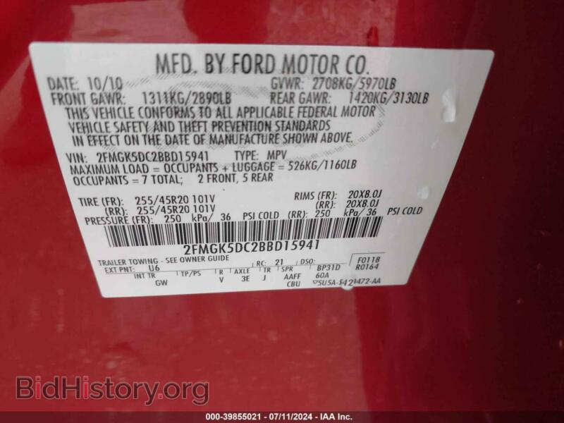 2011 Ford FLEX (VIN 2FMGK5DC2BBD15941) — фото 9 из 11