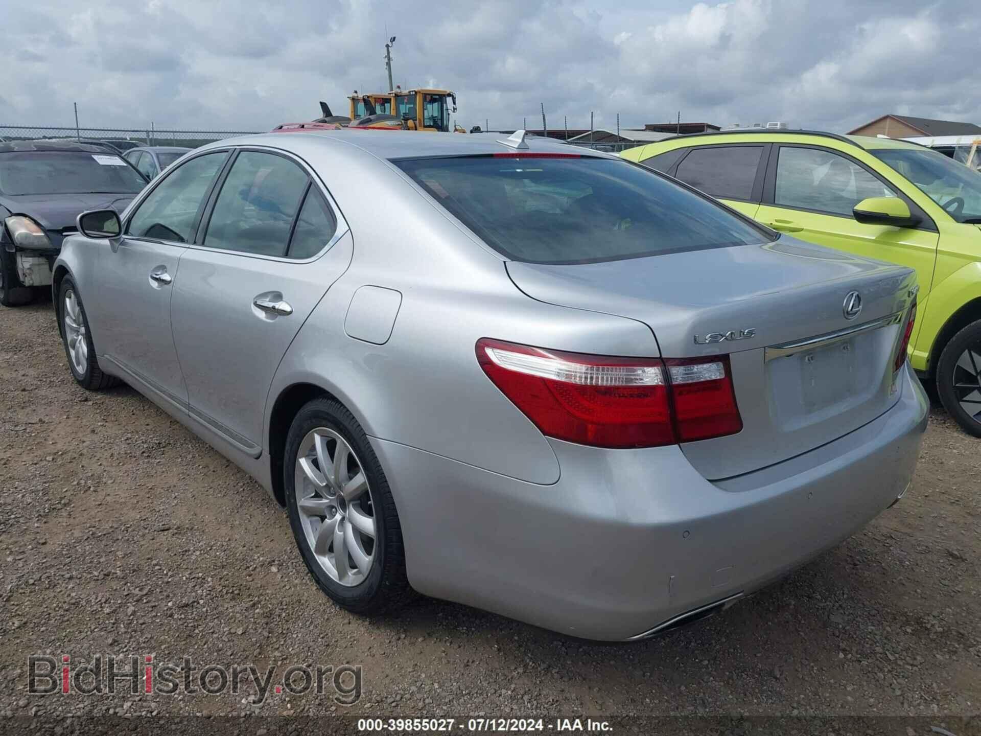 2008 LEXUS LS 460 - VIN: JTHBL46F885053609 - Фото 3