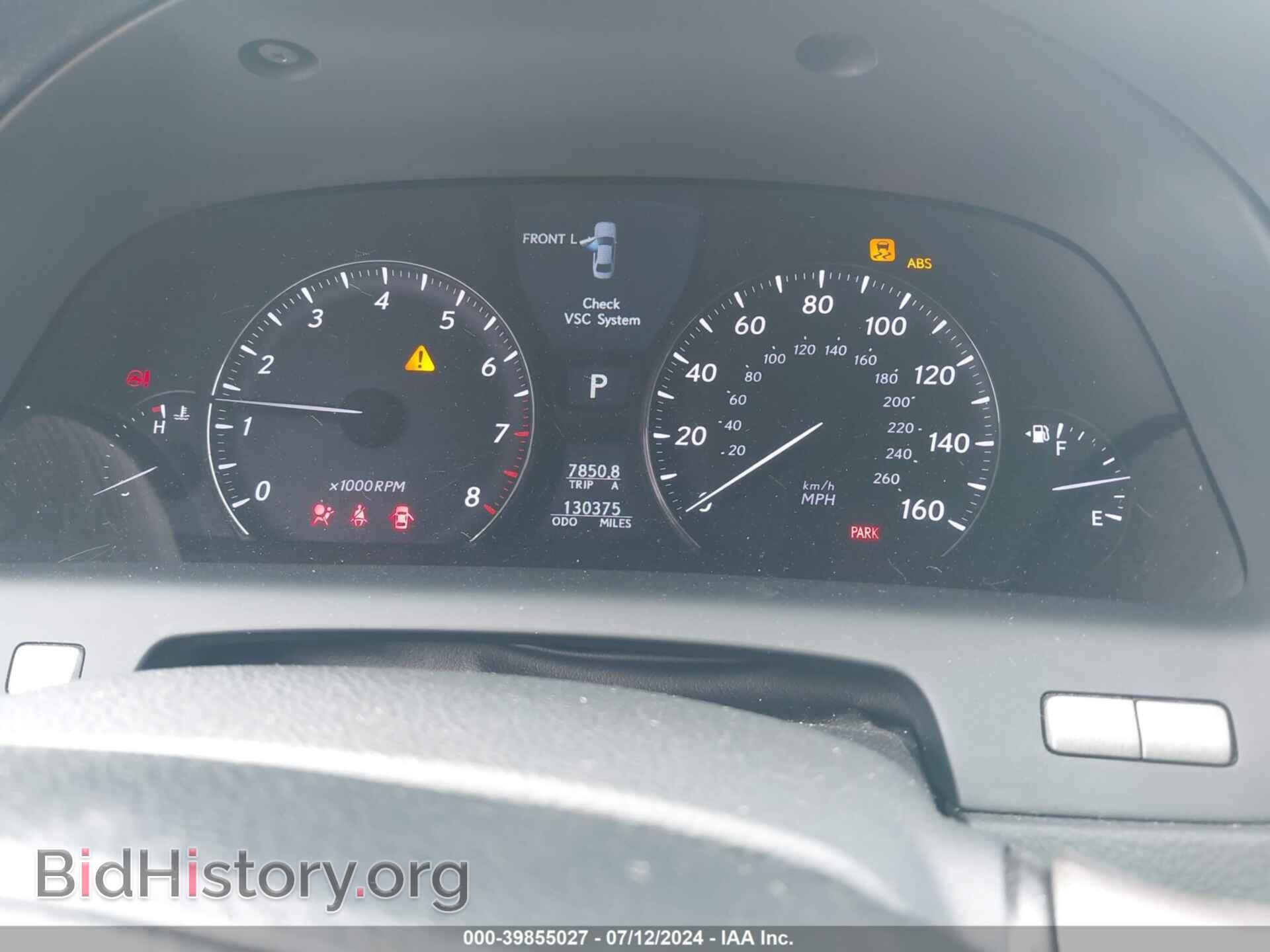 2008 LEXUS LS 460 - VIN: JTHBL46F885053609 - Фото 7
