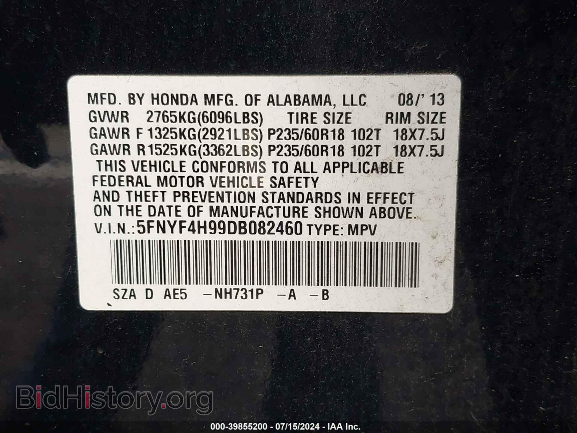 2013 HONDA PILOT - VIN: 5FNYF4H99DB082460 - Фото 9