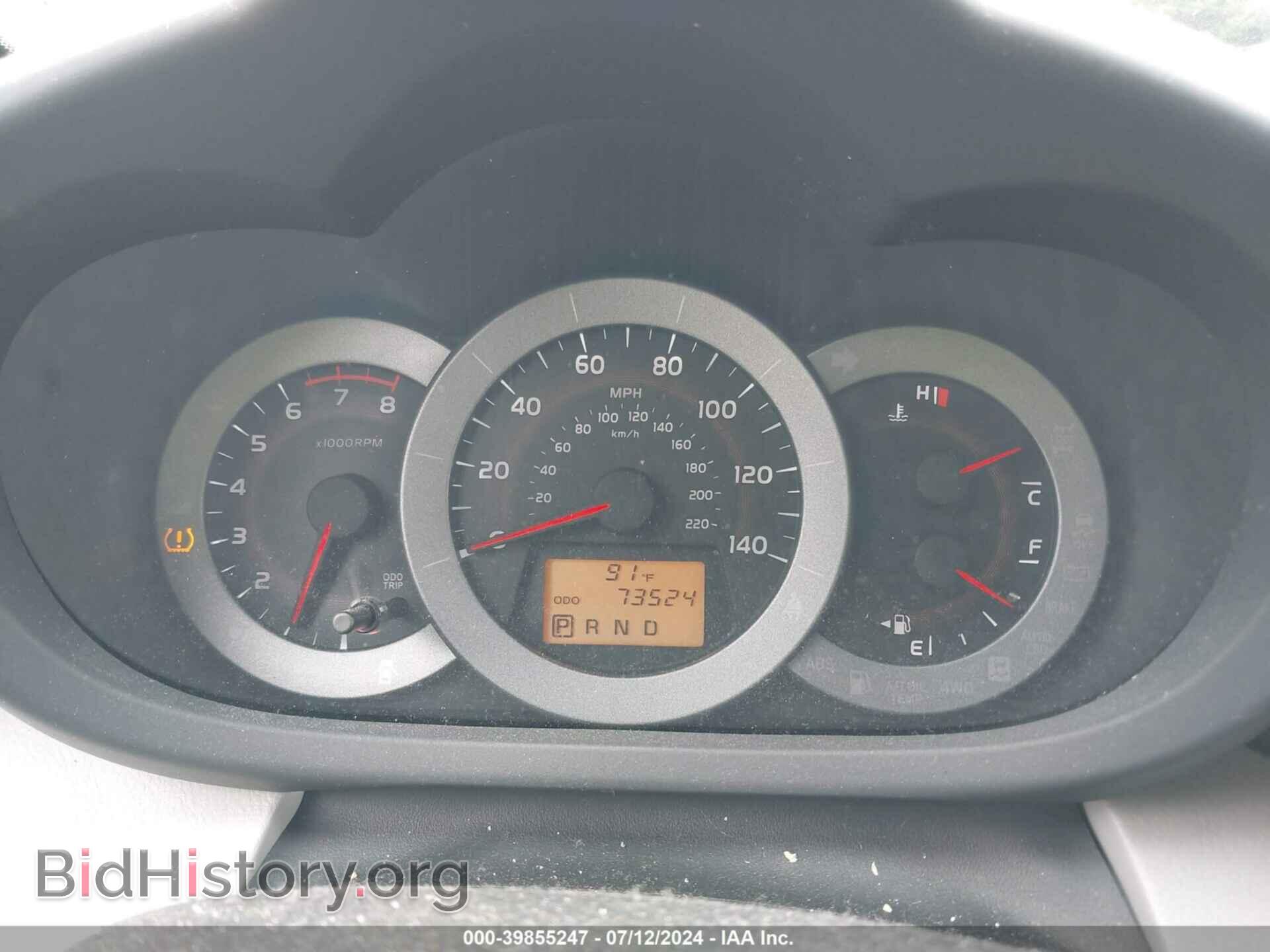 2010 TOYOTA RAV4 - VIN: 2T3BF4DVXAW048929 - Фото 7