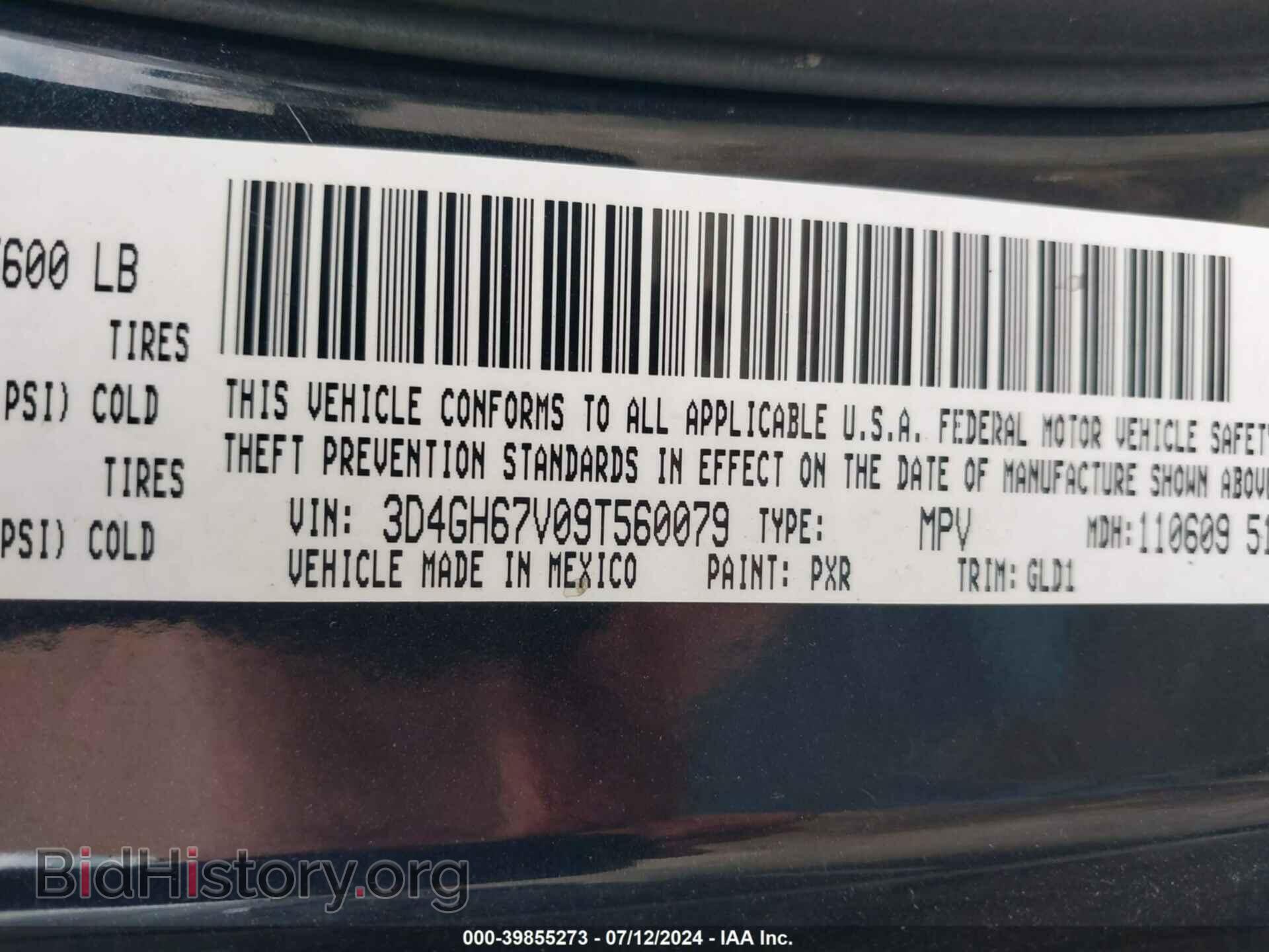 2009 DODGE JOURNEY - VIN: 3D4GH67V09T560079 - Фото 9