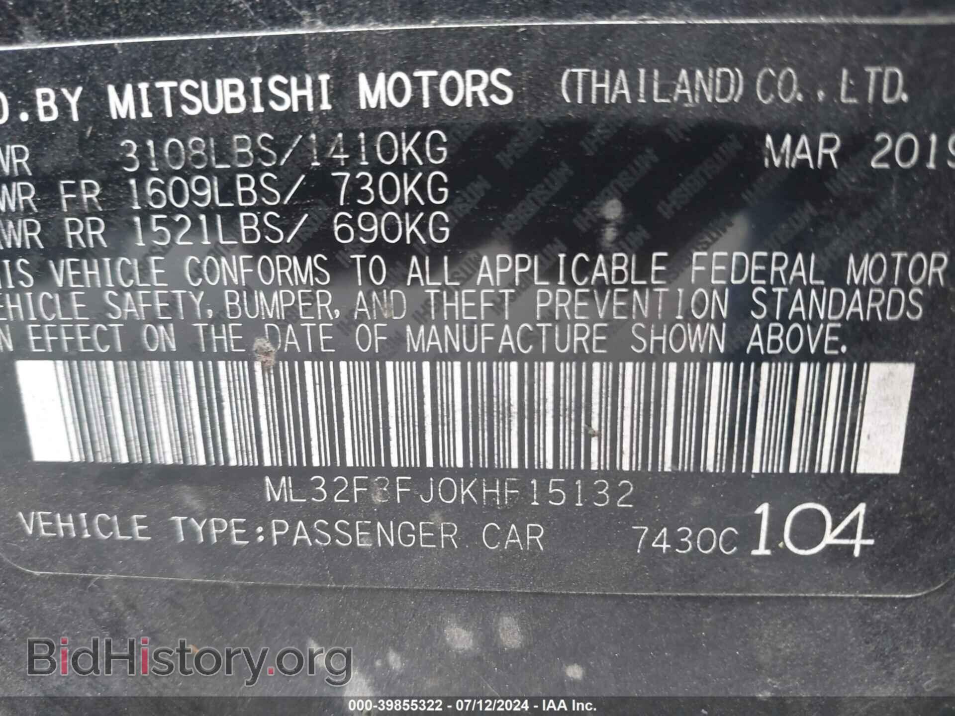 2019 MITSUBISHI MIRAGE G4 - VIN: ML32F3FJ0KHF15132 - Фото 9