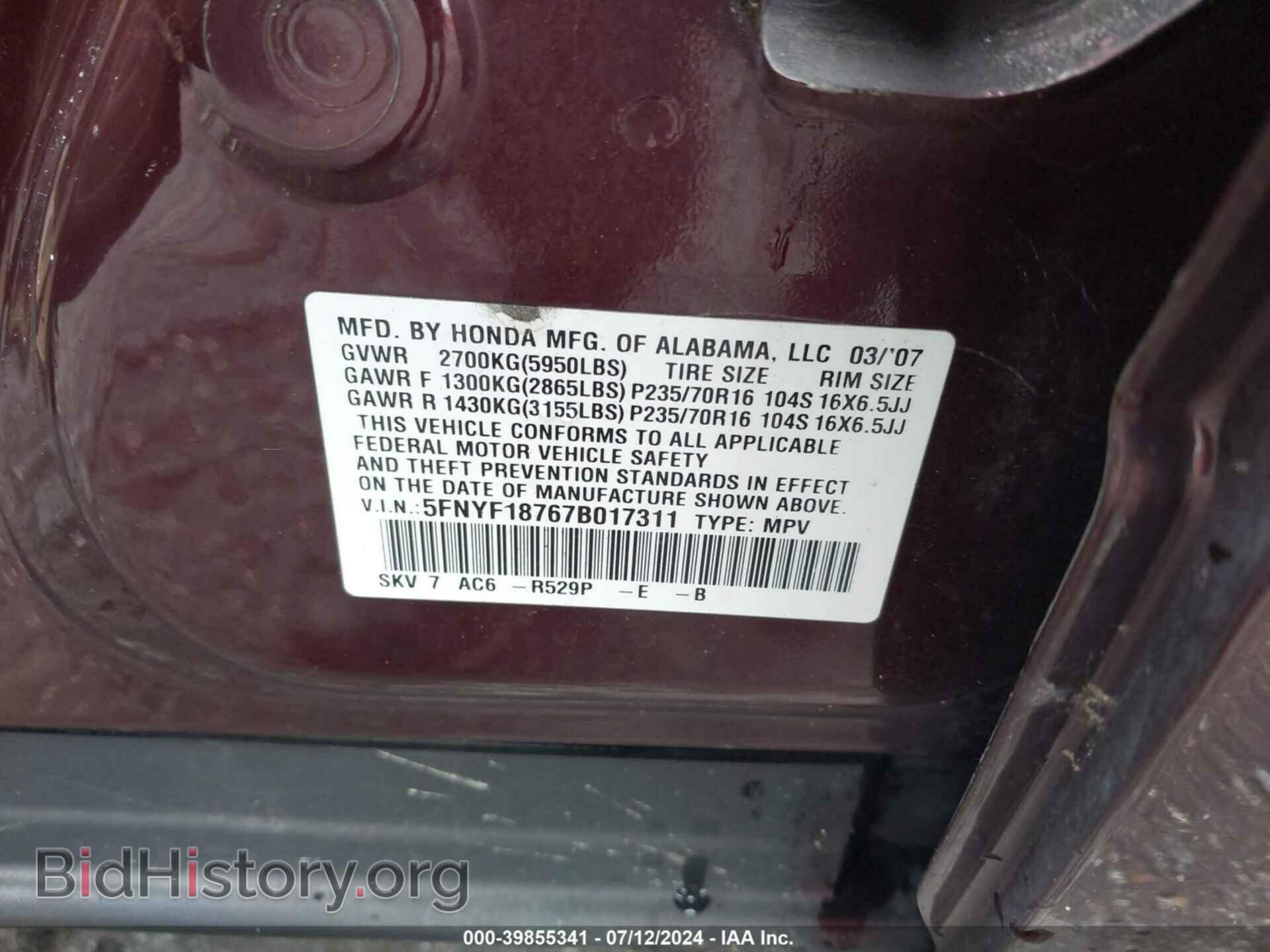 2007 HONDA PILOT - VIN: 5FNYF18767B017311 - Фото 9