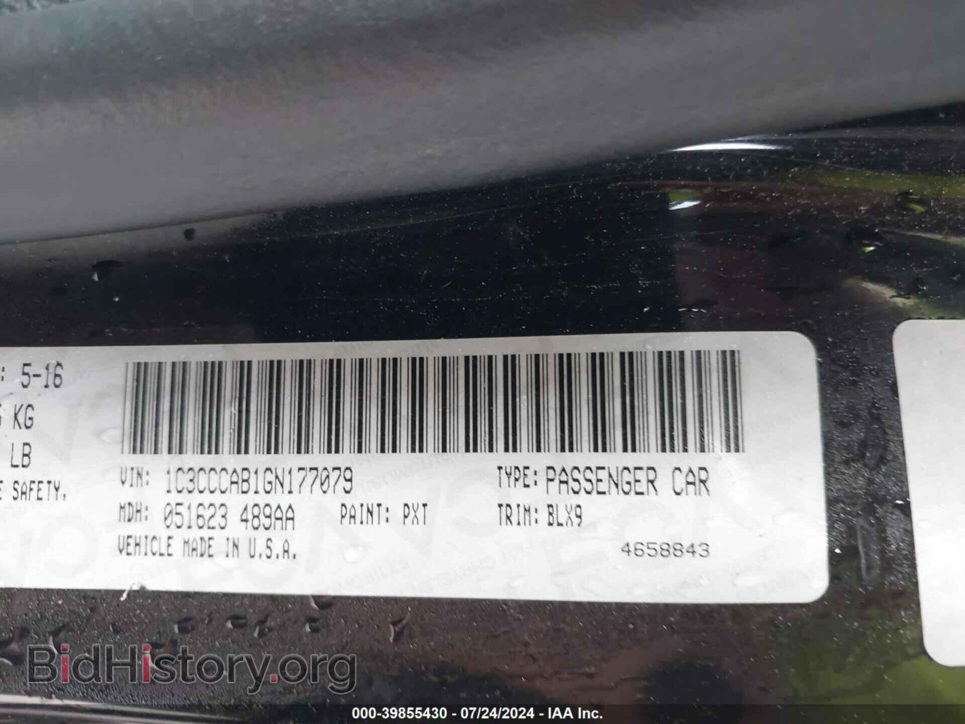 2016 CHRYSLER 200 - VIN: 1C3CCCAB1GN177079 - Фото 9