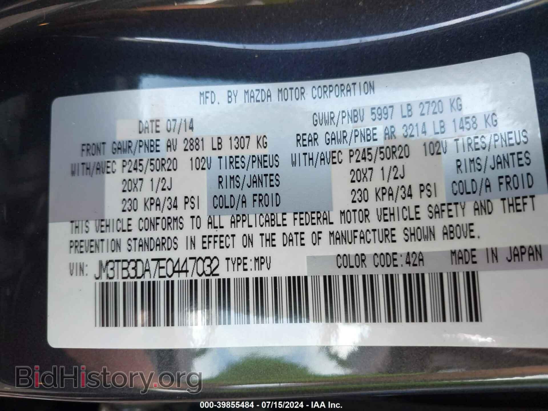 2014 MAZDA CX-9 - VIN: JM3TB3DA7E0447032 - Фото 9