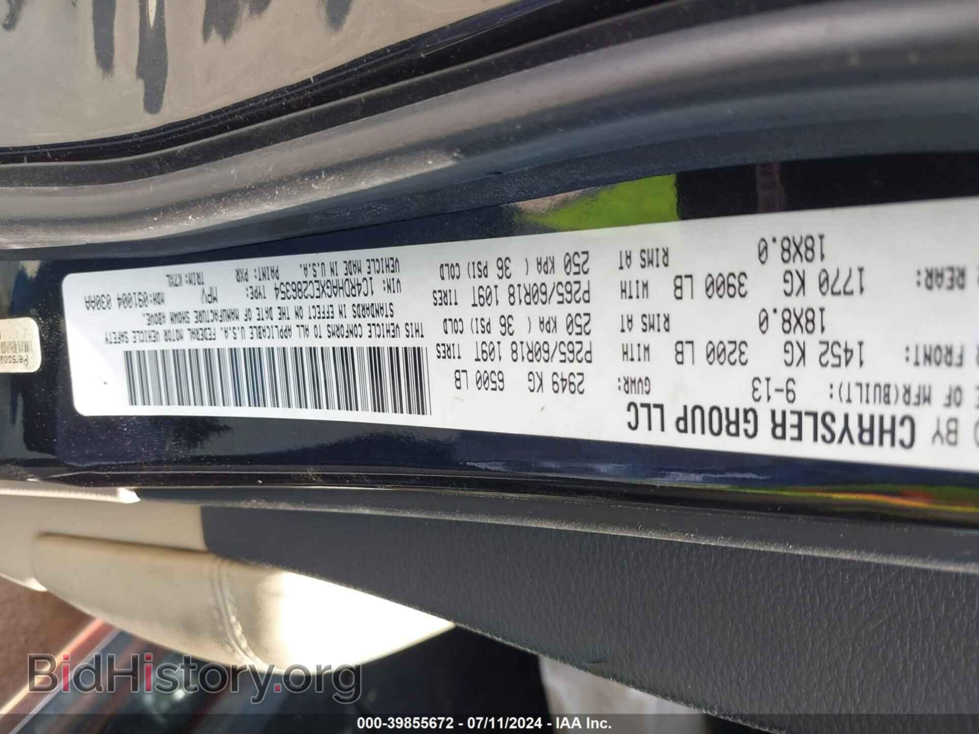 2014 DODGE DURANGO - VIN: 1C4RDHAGXEC286354 - Photo 9