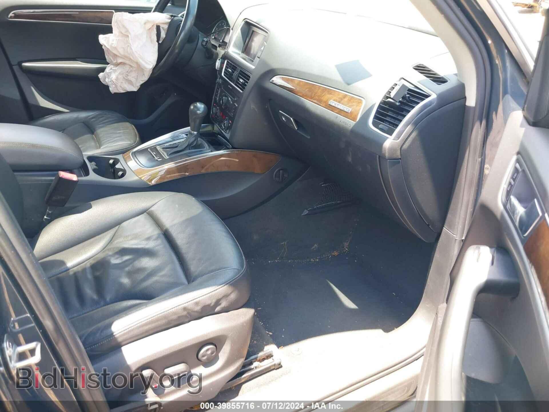 2011 AUDI Q5 - VIN: WA1CFAFP3BA048332 - Фото 5
