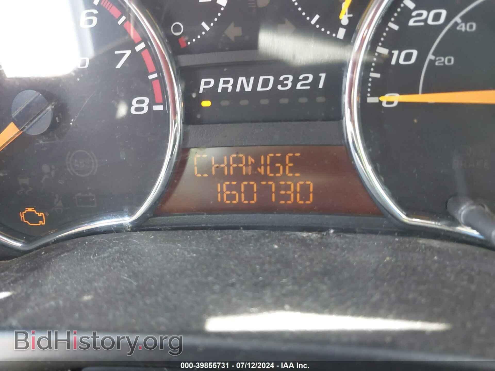 2012 CHEVROLET COLORADO - VIN: 1GCESBFE0C8166779 - Фото 7