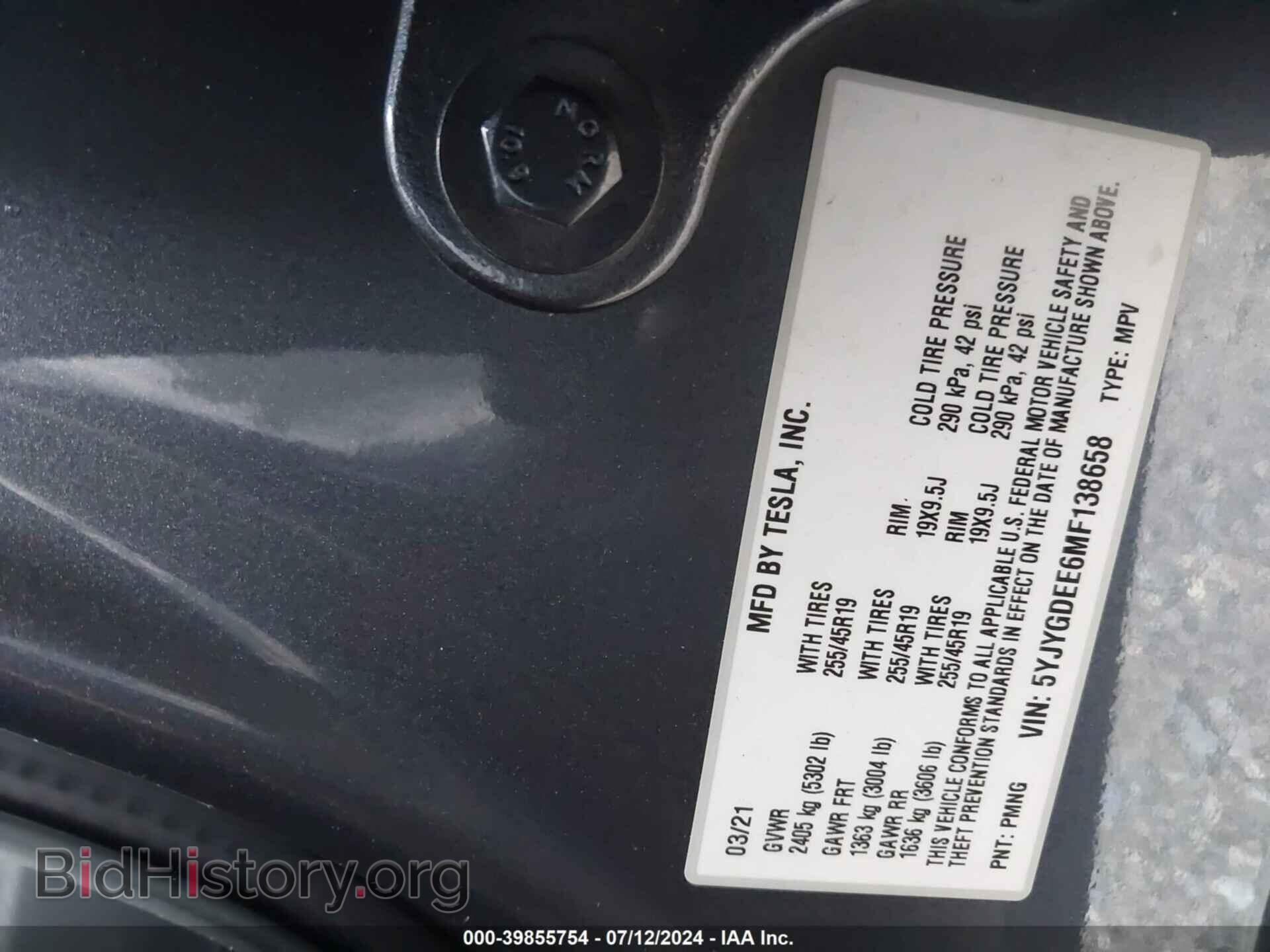 2021 TESLA MODEL Y - VIN: 5YJYGDEE6MF138658 - Фото 9