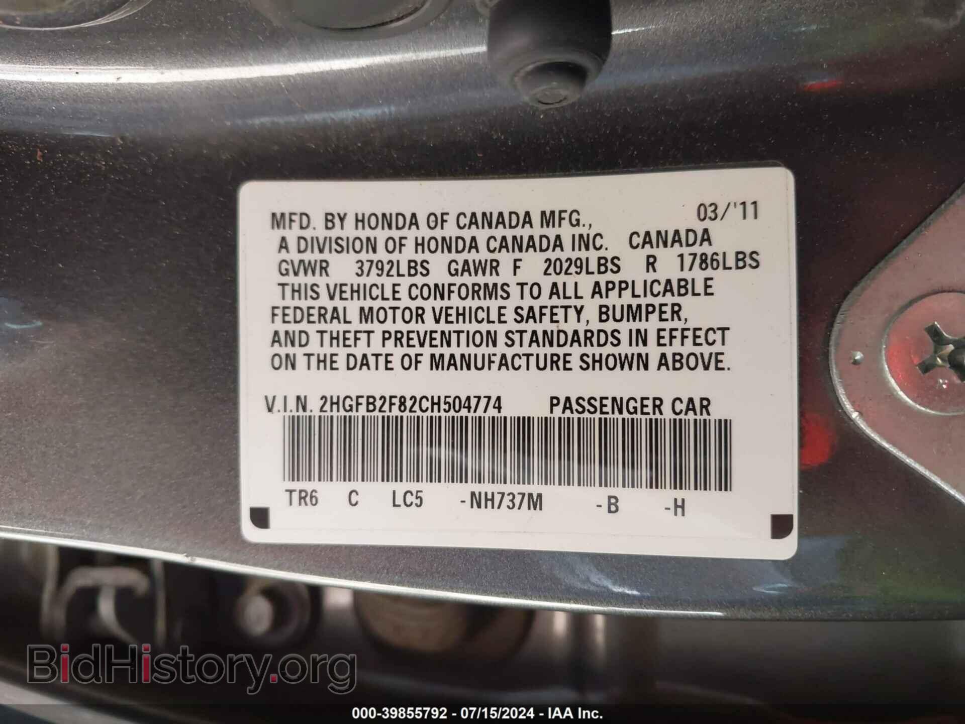 2012 HONDA CIVIC - VIN: 2HGFB2F82CH504774 - Фото 9