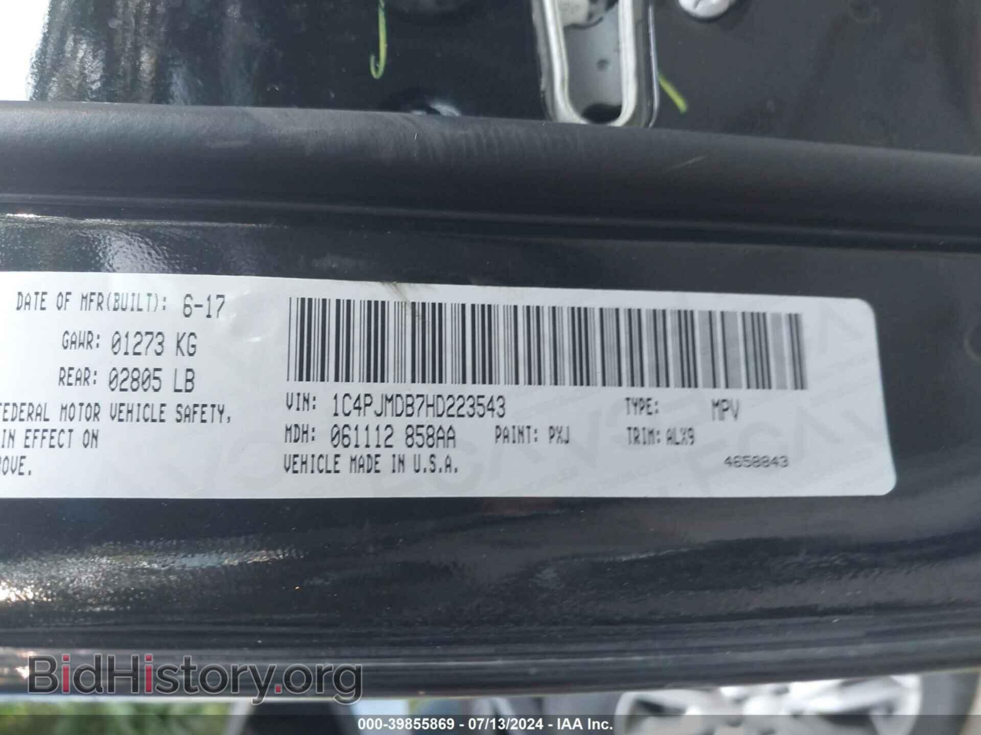2017 JEEP CHEROKEE - VIN: 1C4PJMDB7HD223543 - Фото 9